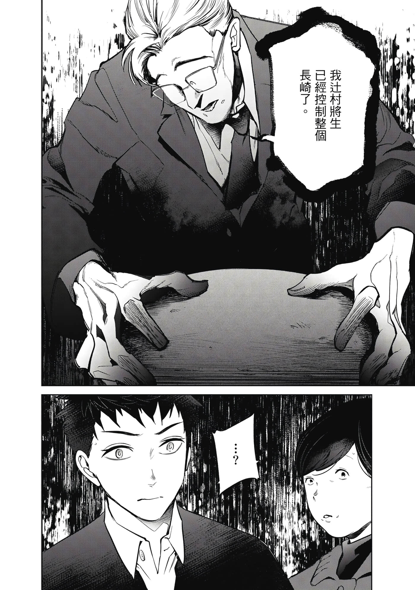 第 89 页