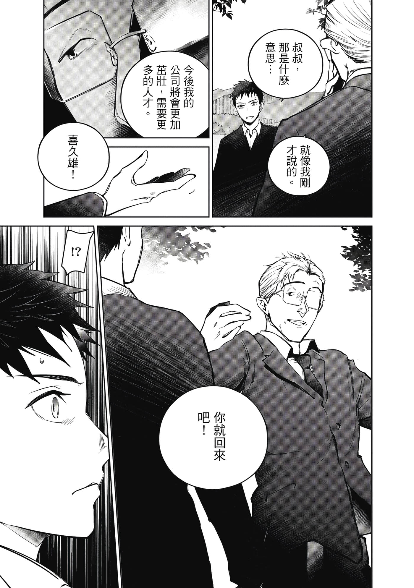 第 90 页