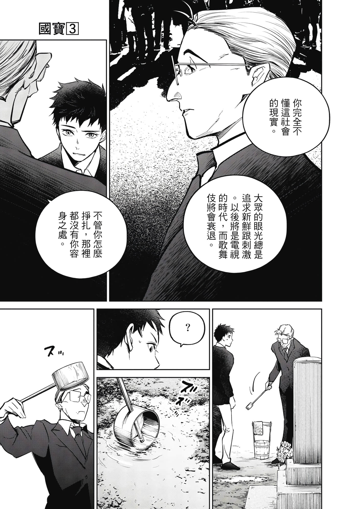 第 92 页