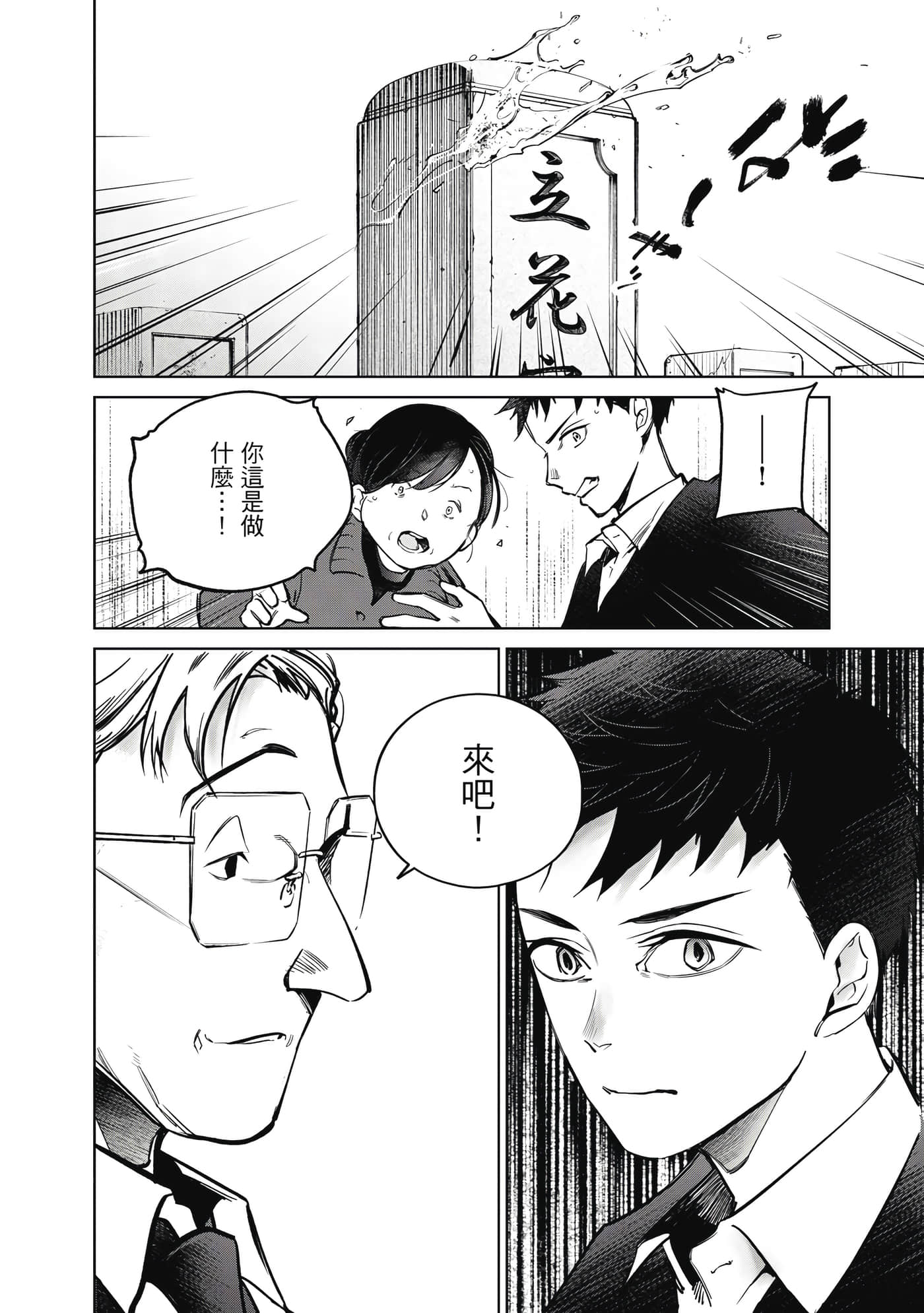 第 93 页