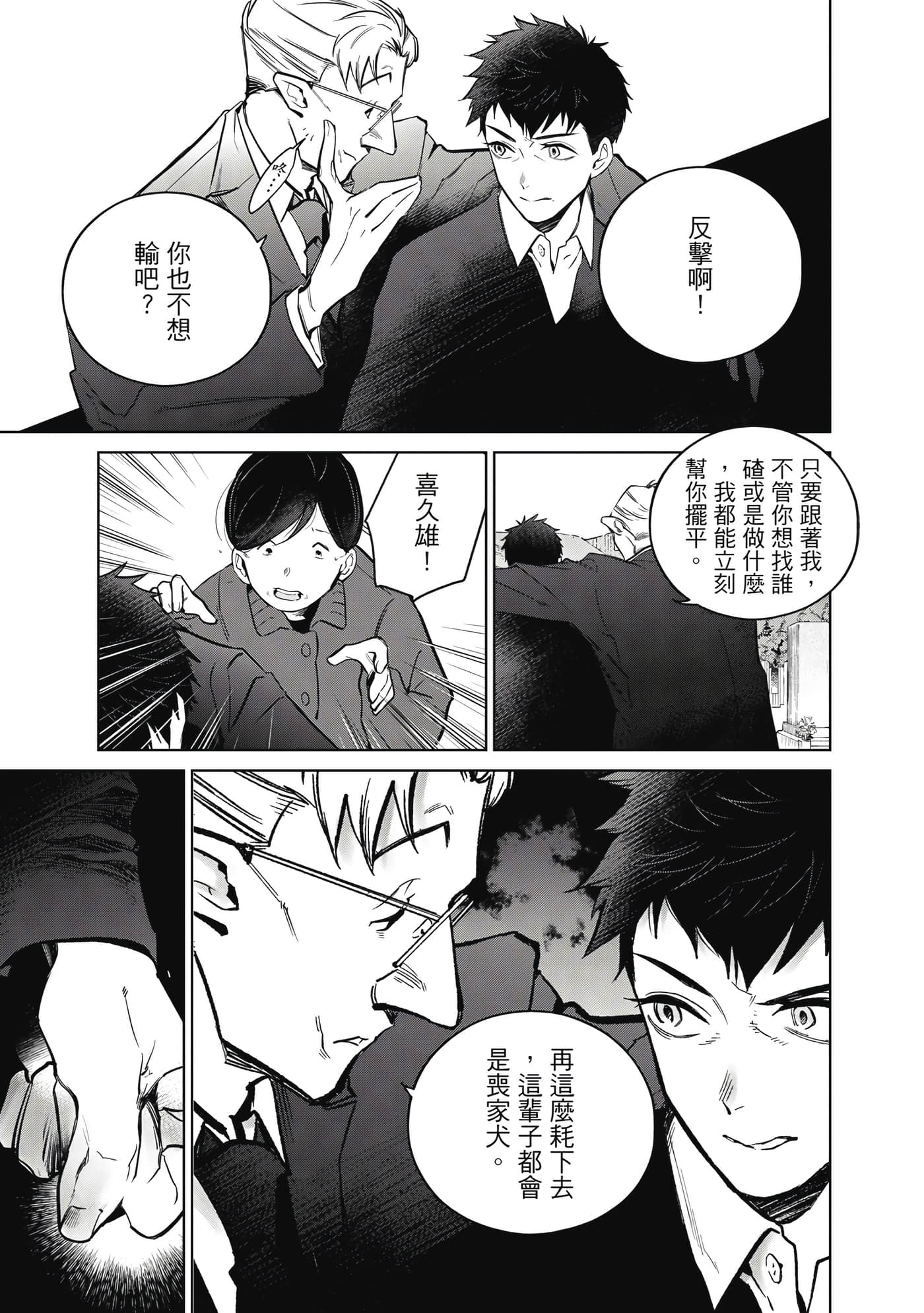 第 94 页