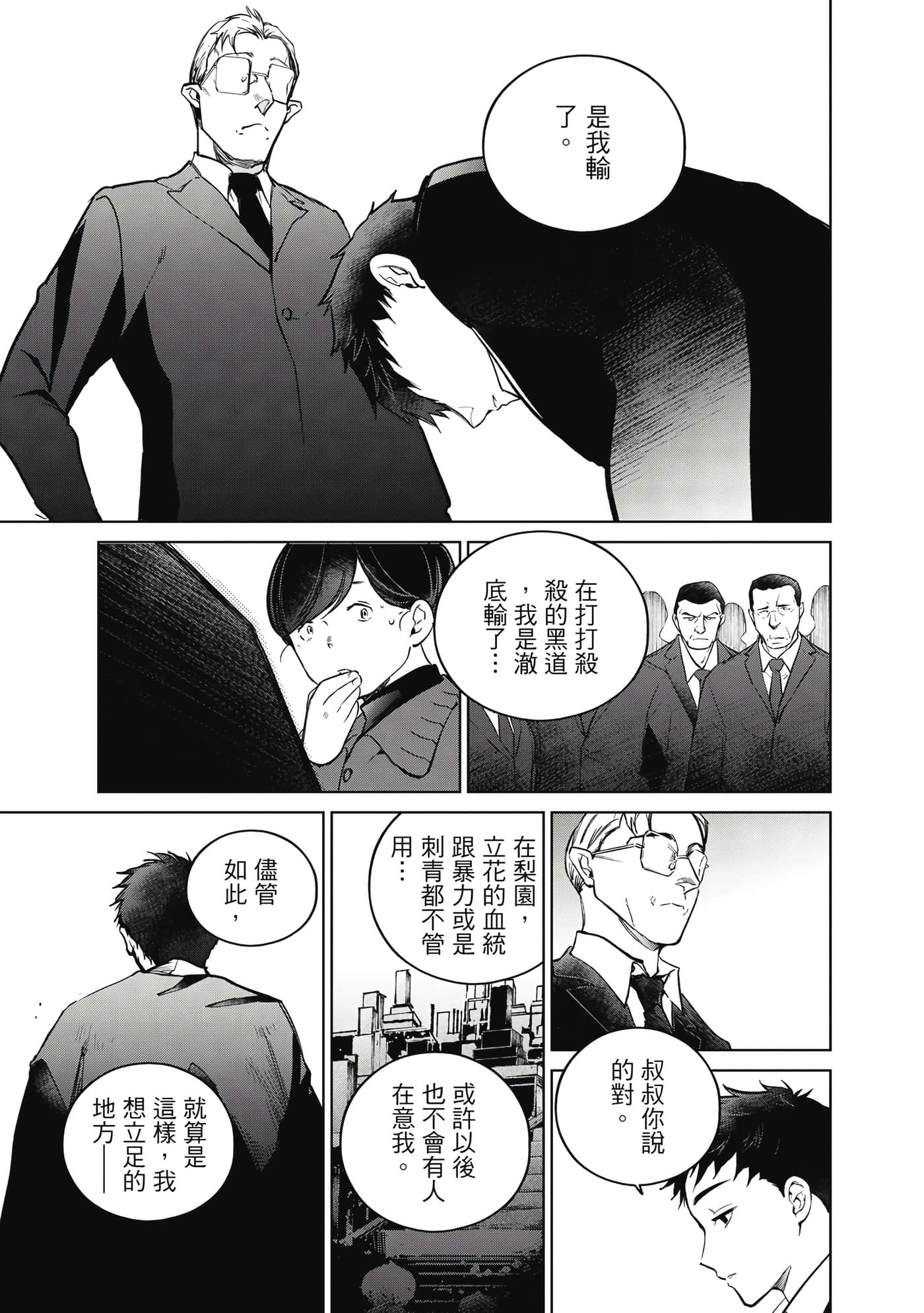 第 96 页