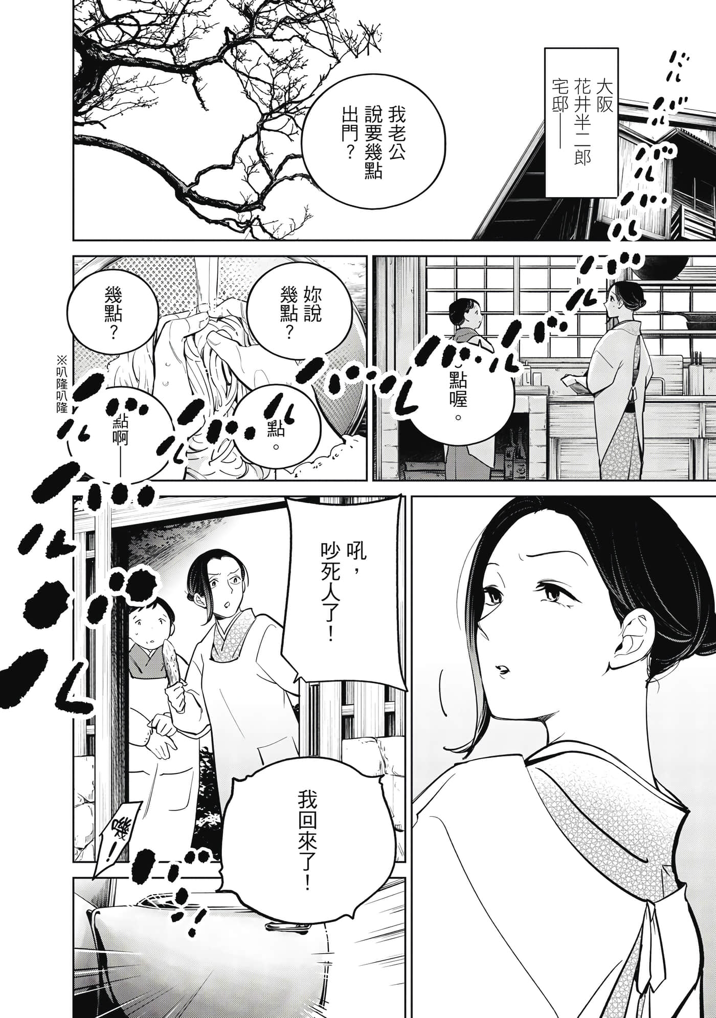 第 101 页