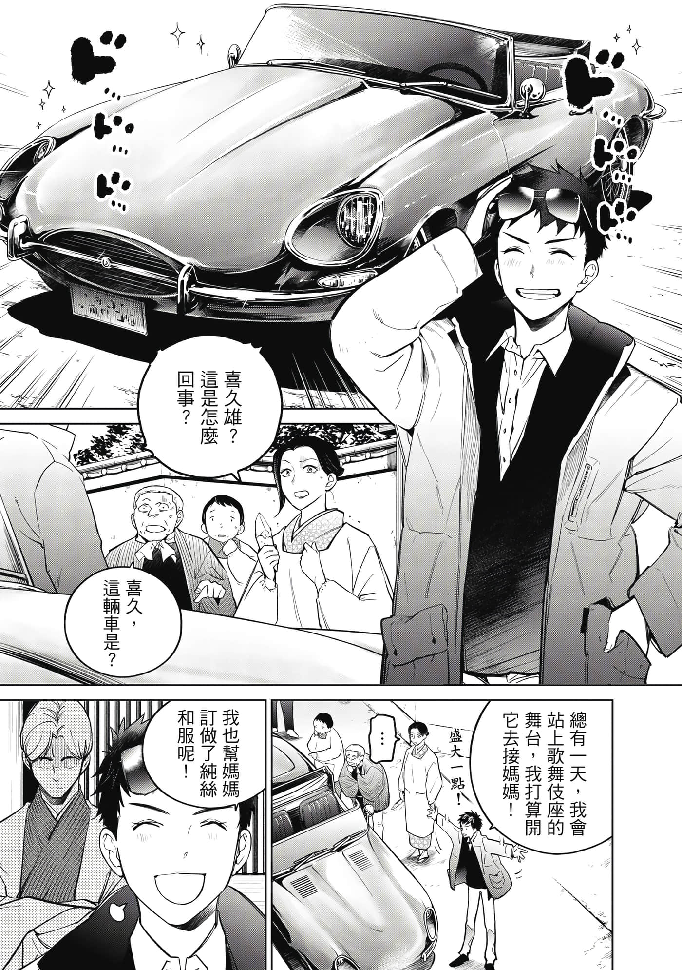 第 102 页