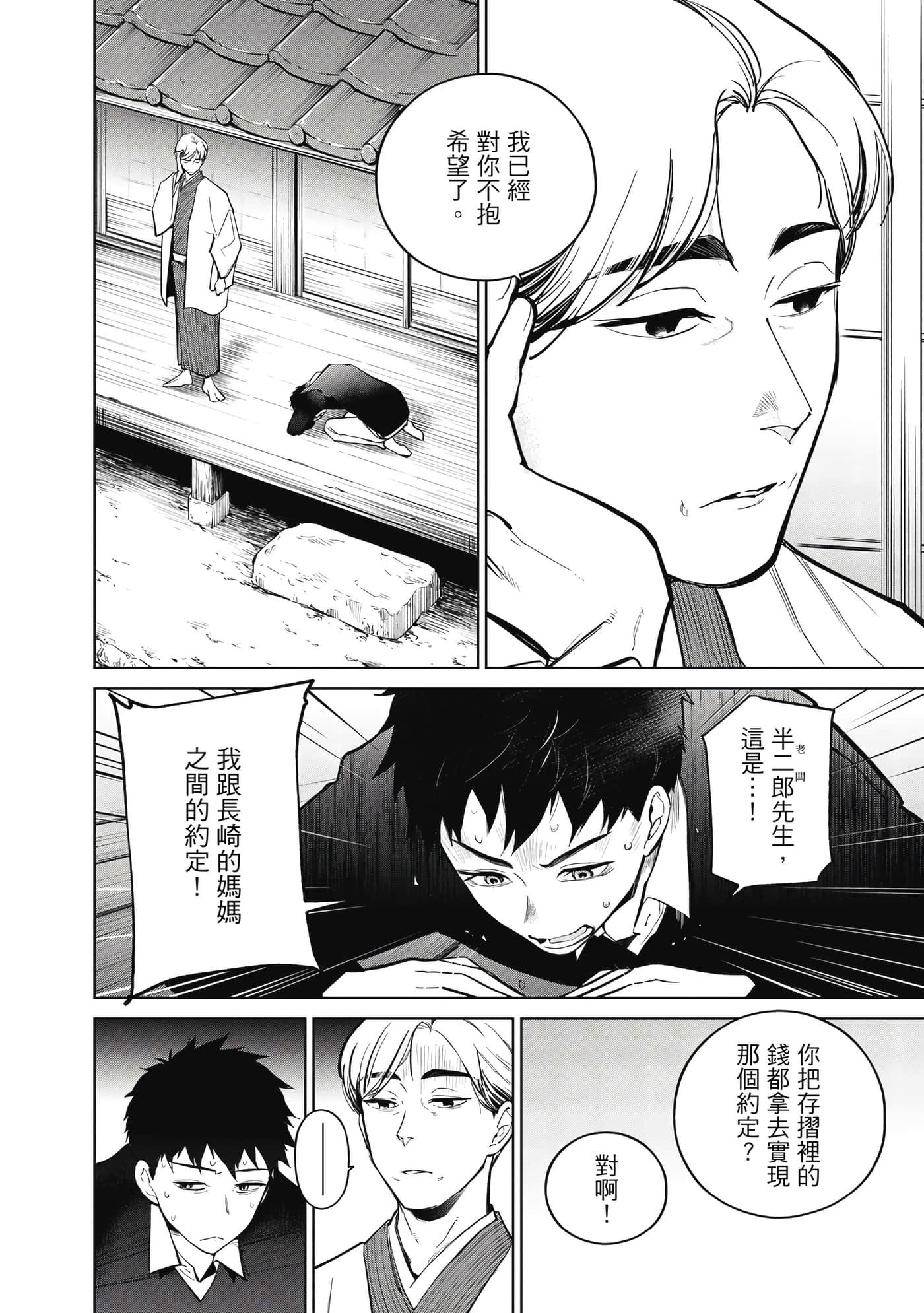 第 103 页