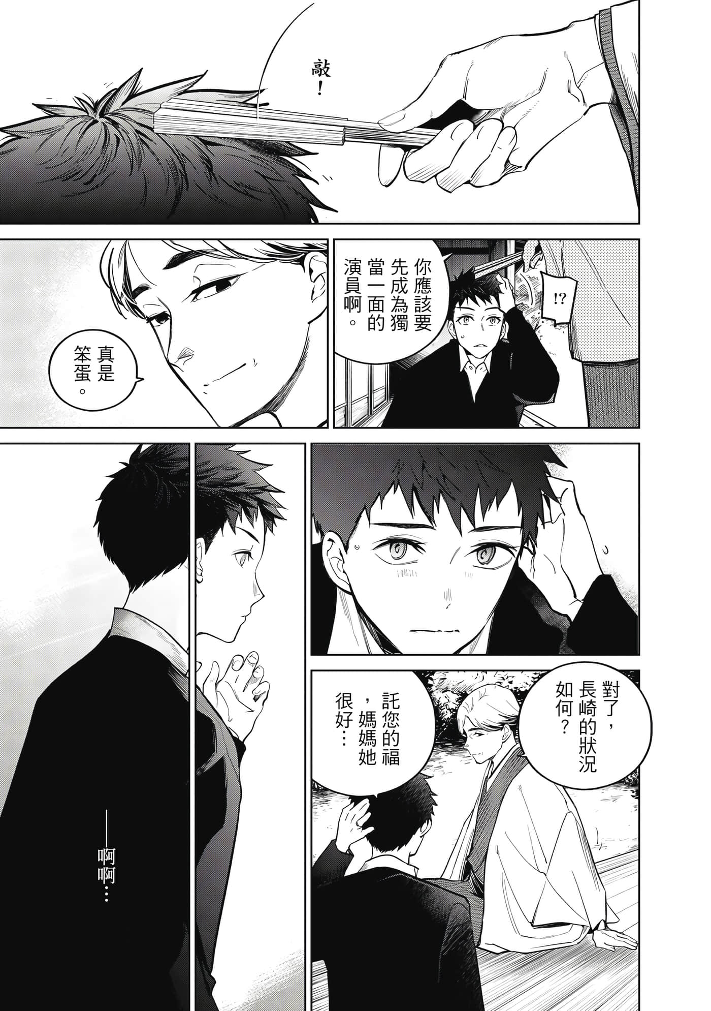 第 104 页
