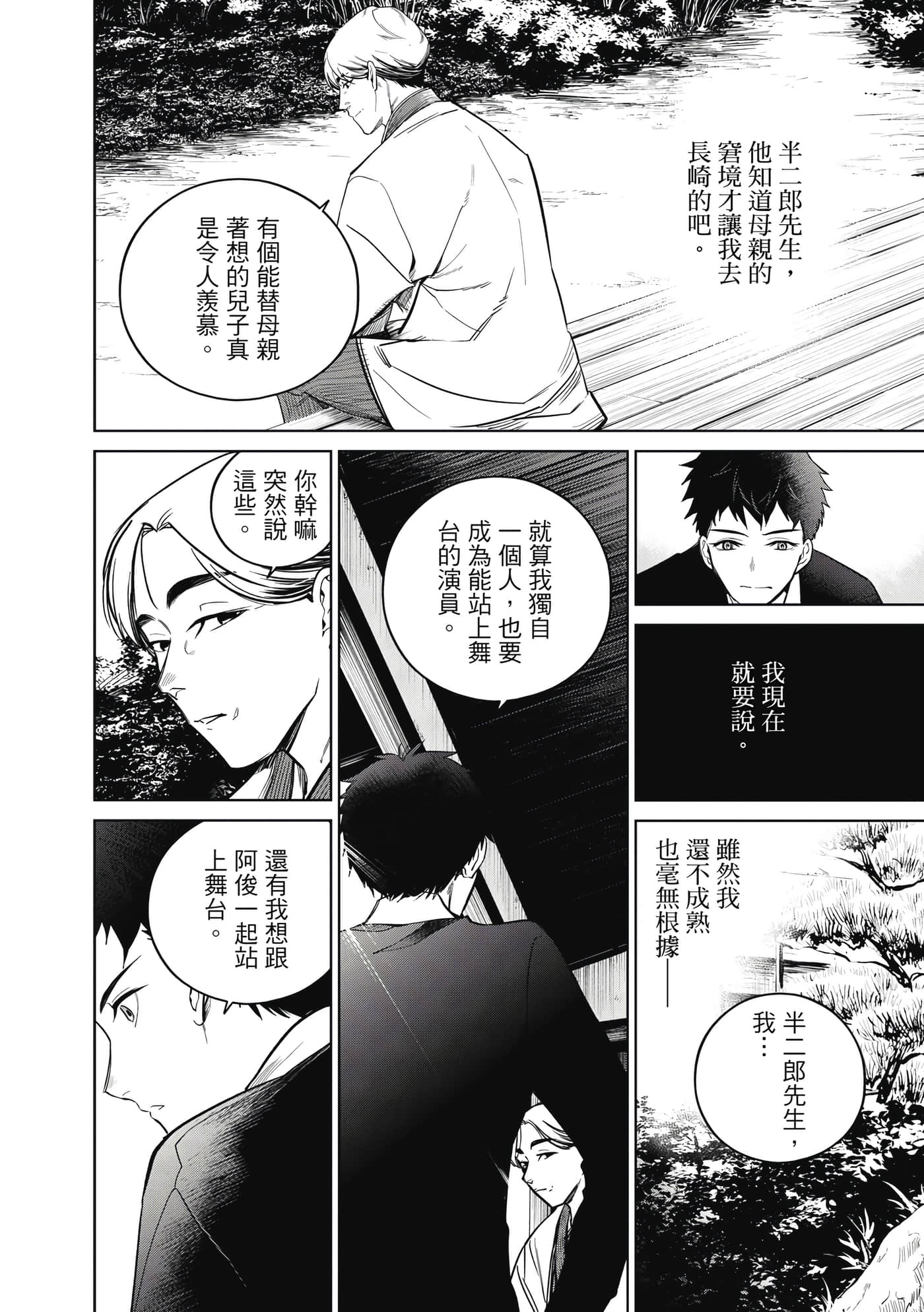 第 105 页