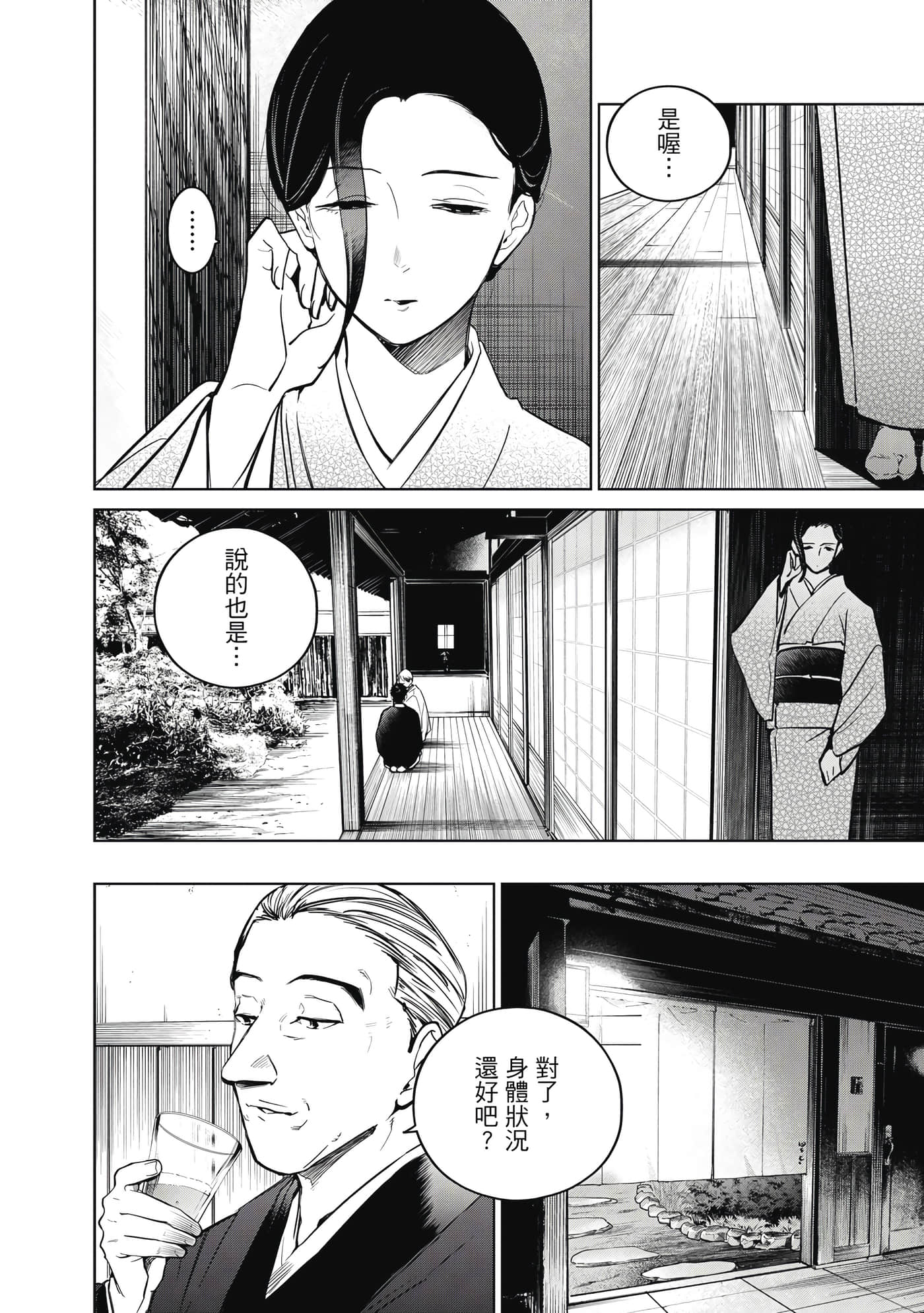 第 107 页