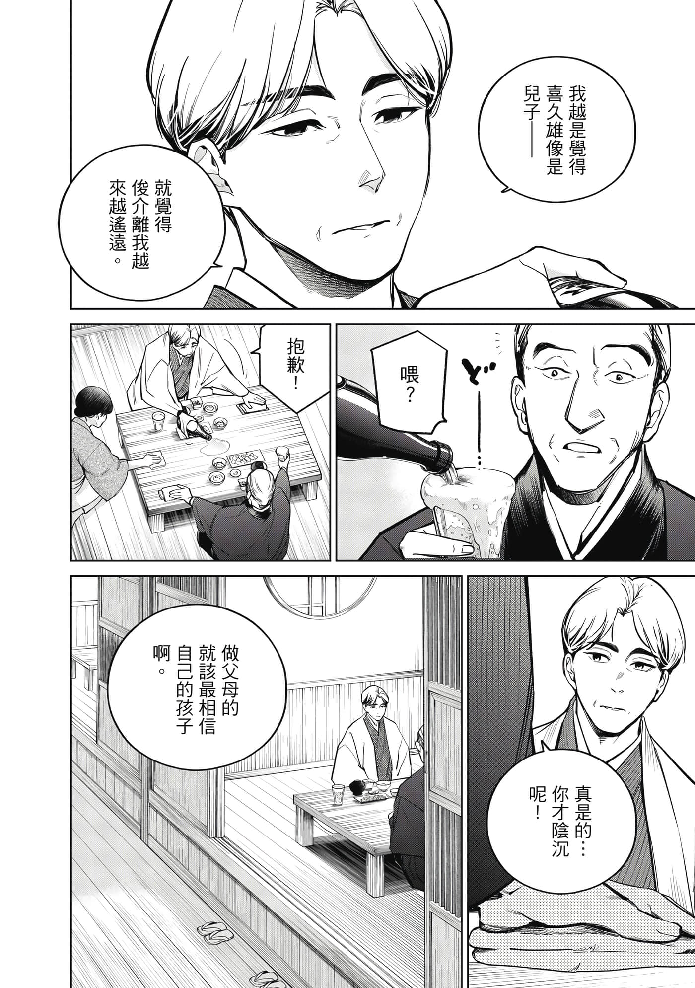 第 109 页