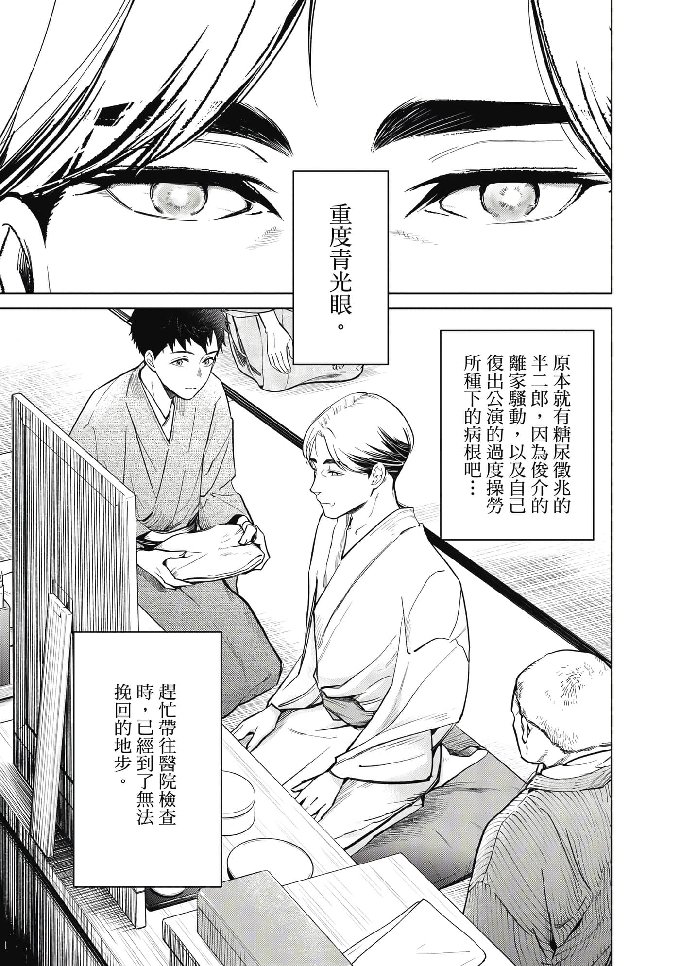 第 114 页