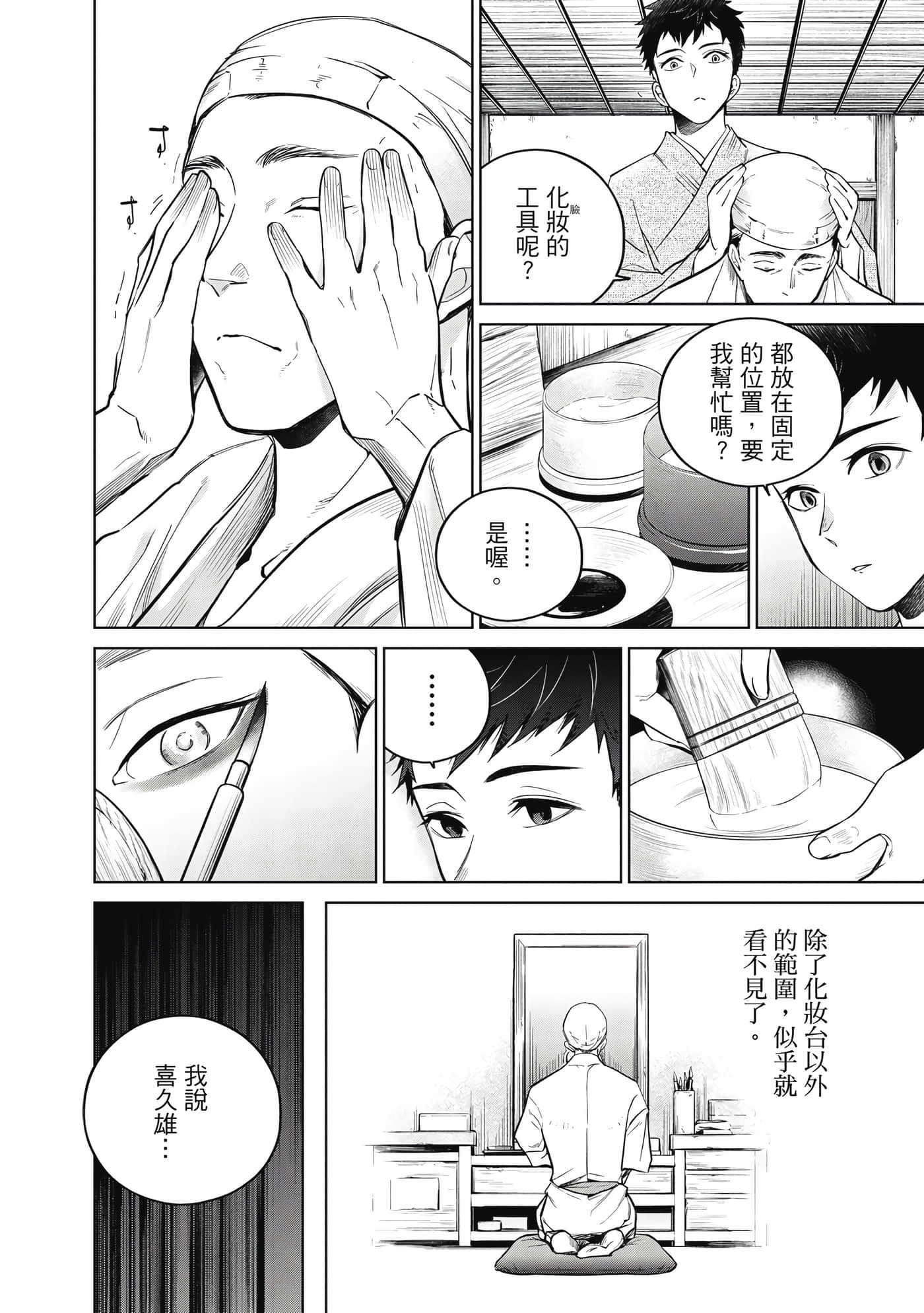 第 115 页