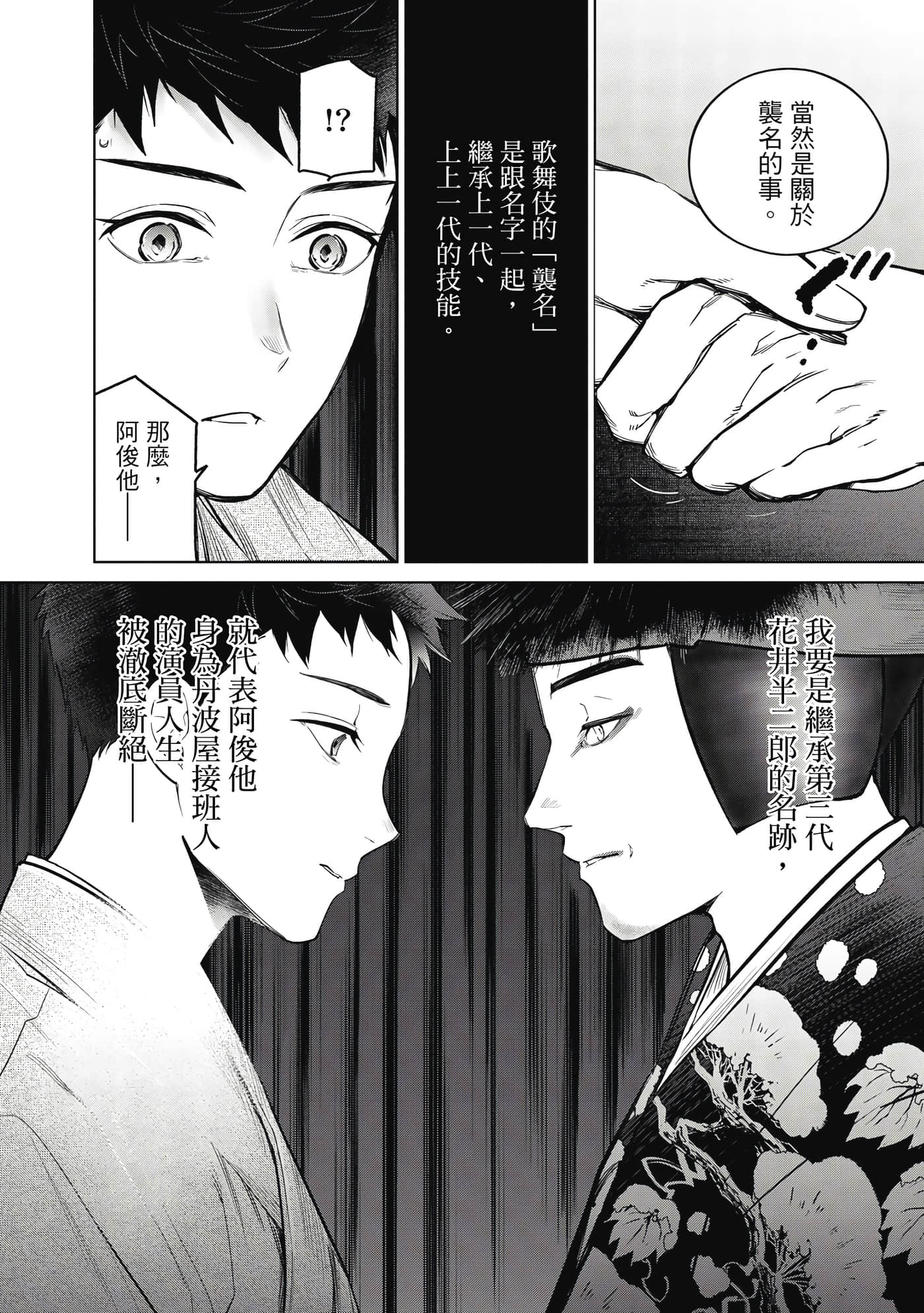 第 117 页