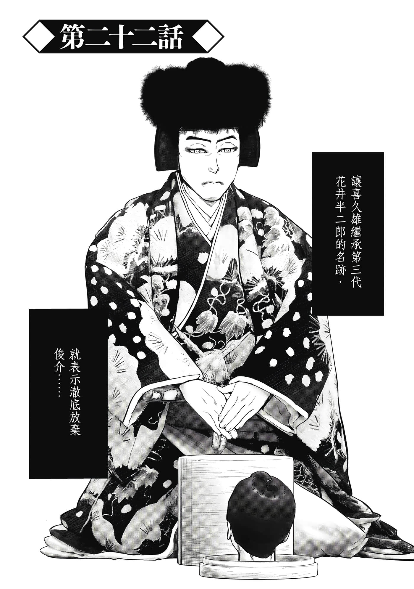 第 118 页
