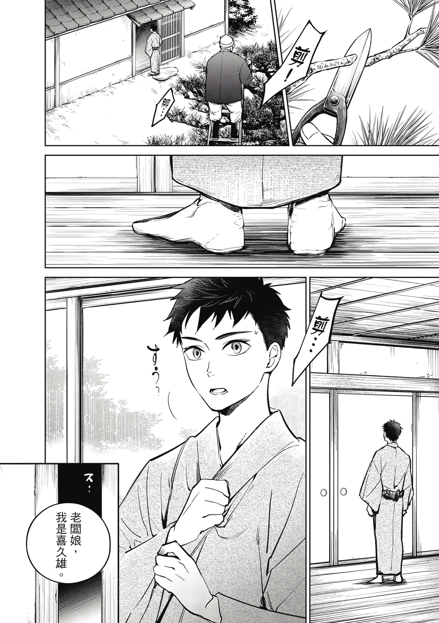 第 119 页