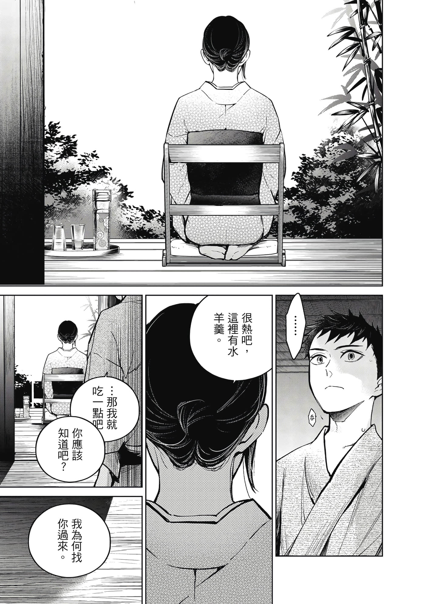 第 120 页