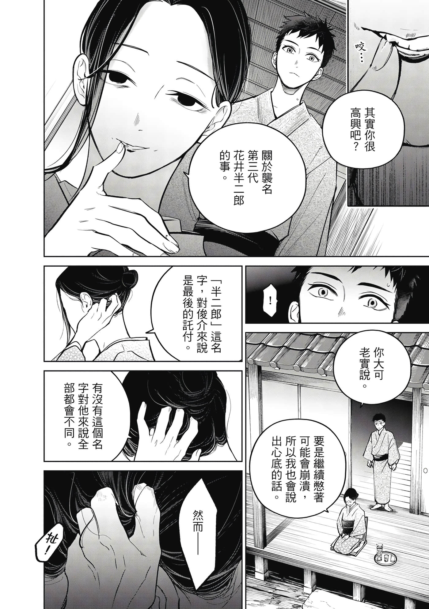 第 121 页