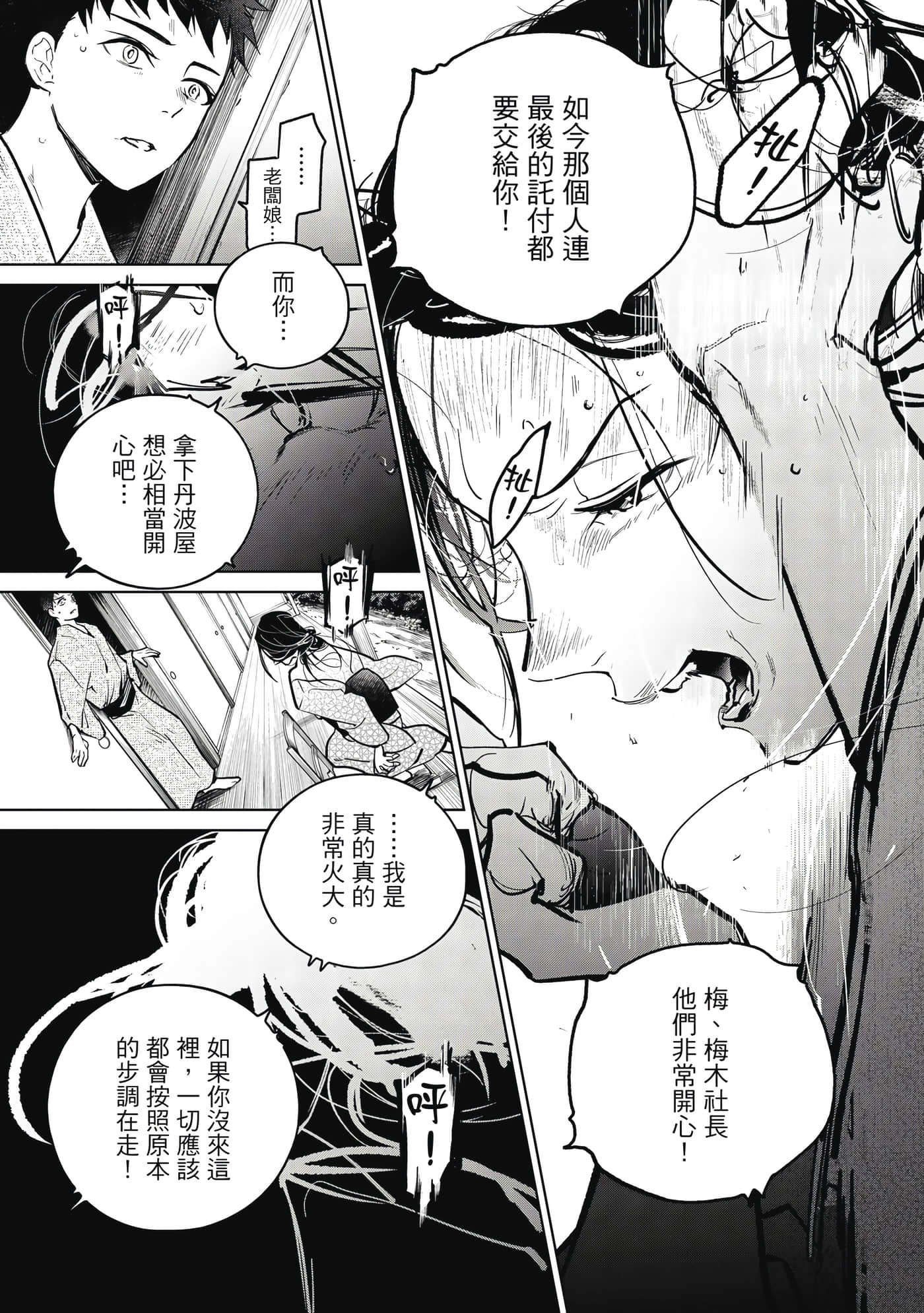 第 122 页