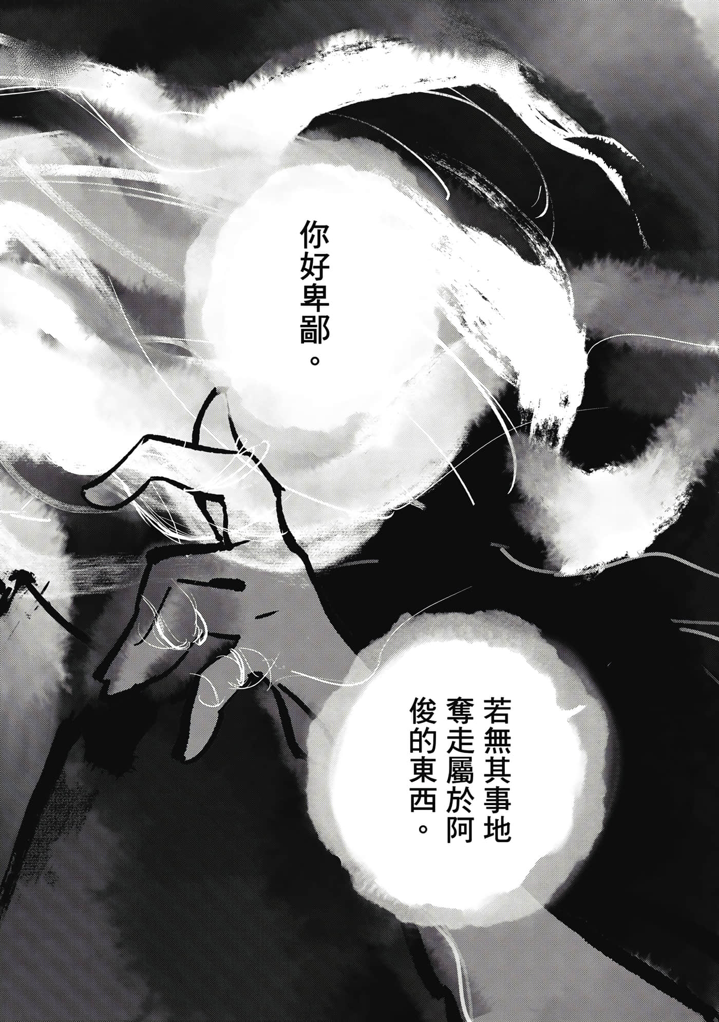 第 123 页