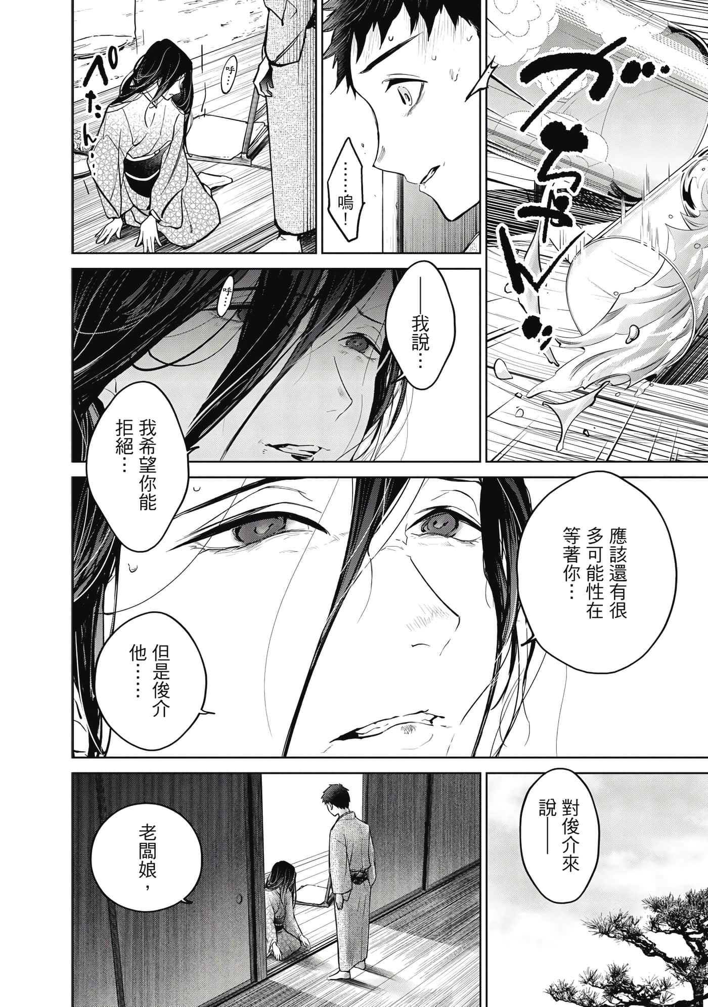 第 125 页