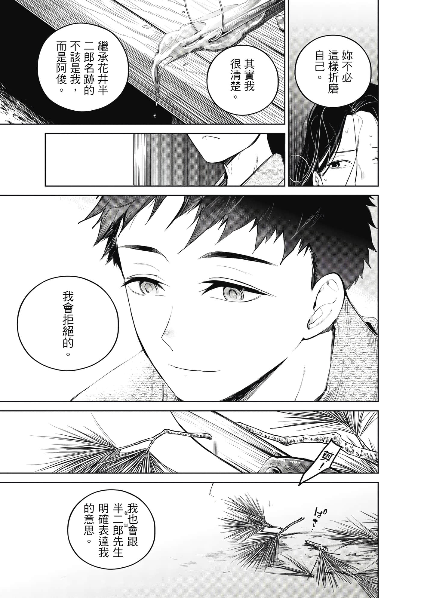 第 126 页
