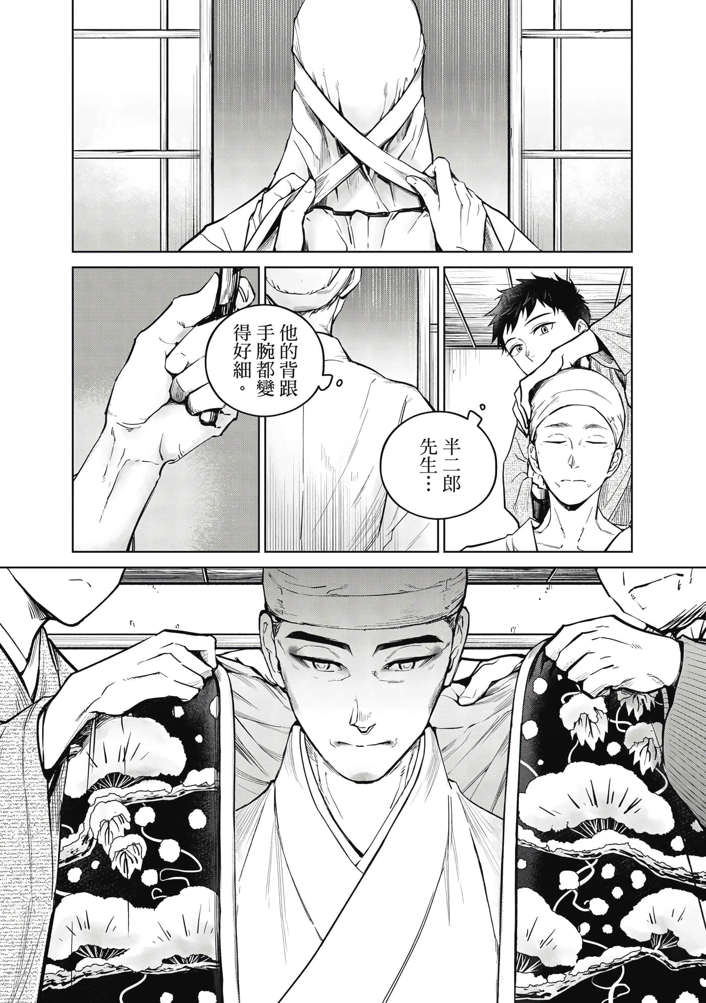 第 127 页