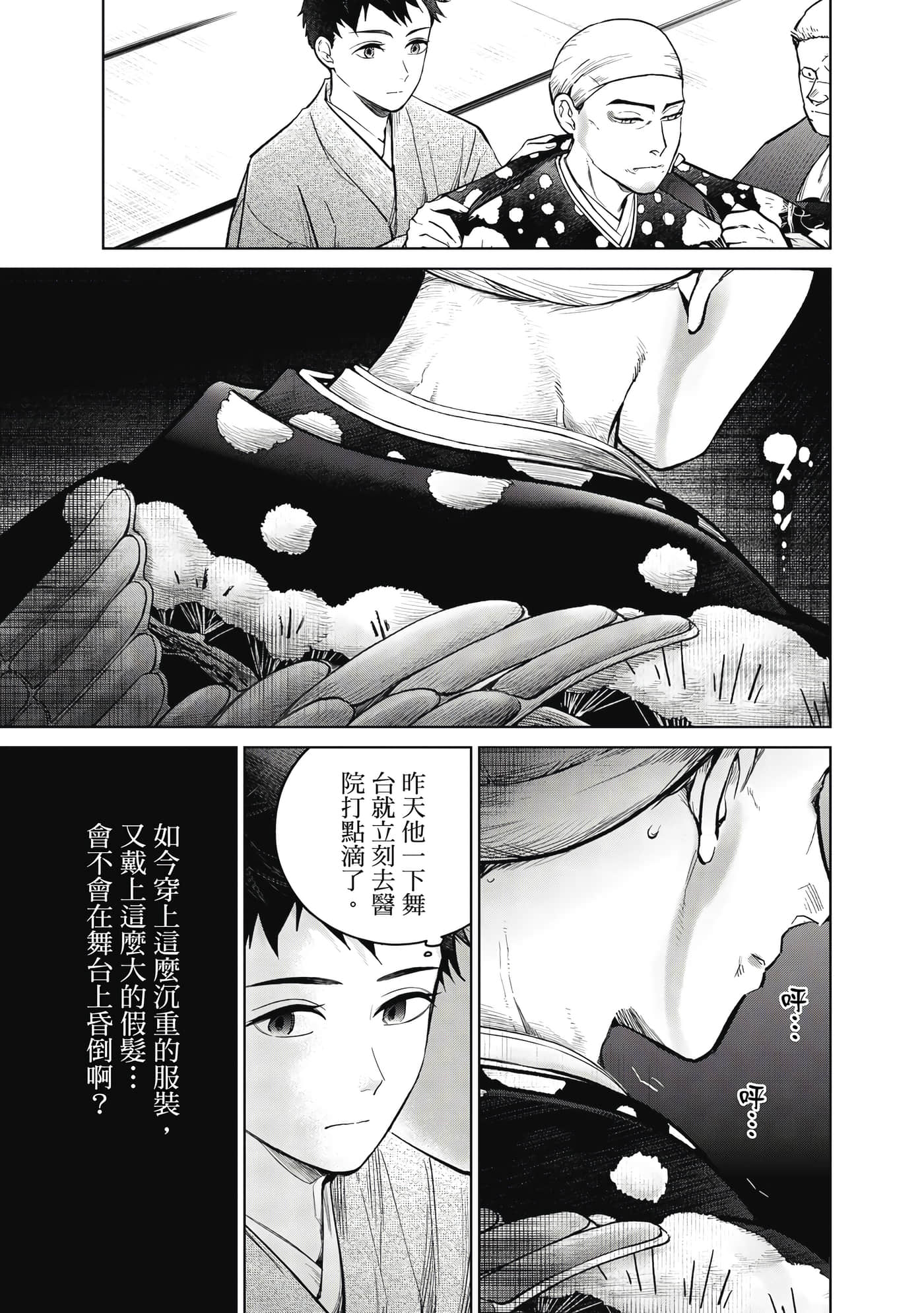 第 128 页
