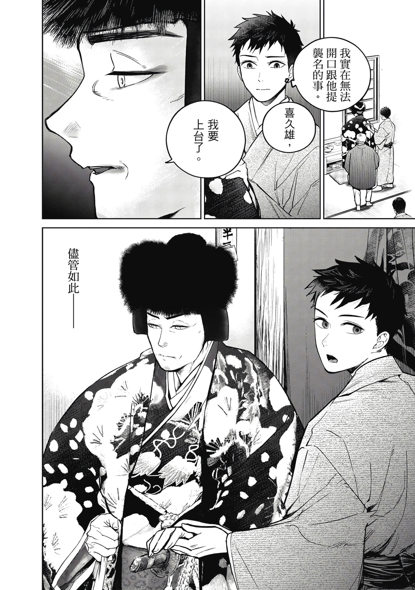 第 129 页