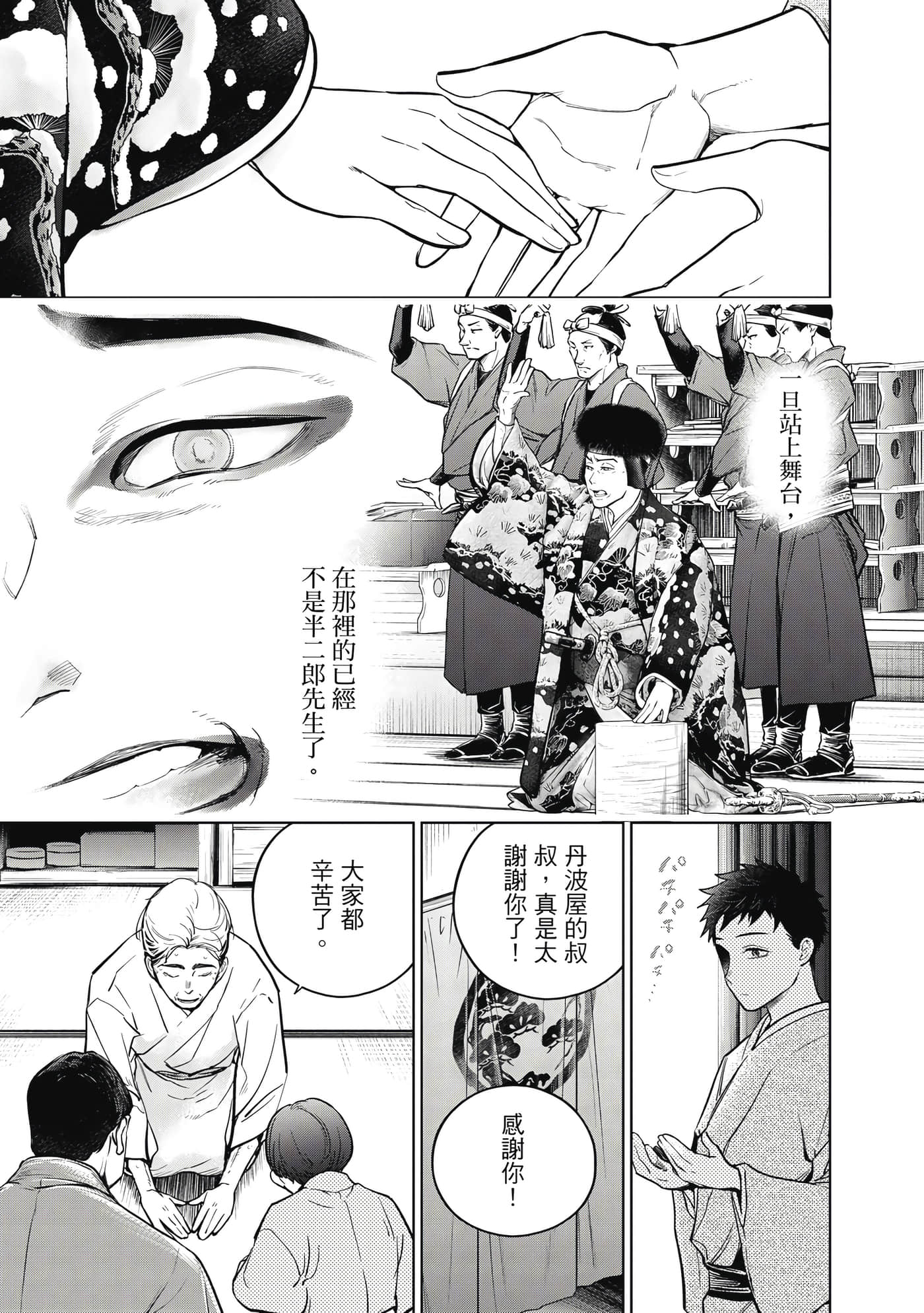 第 130 页