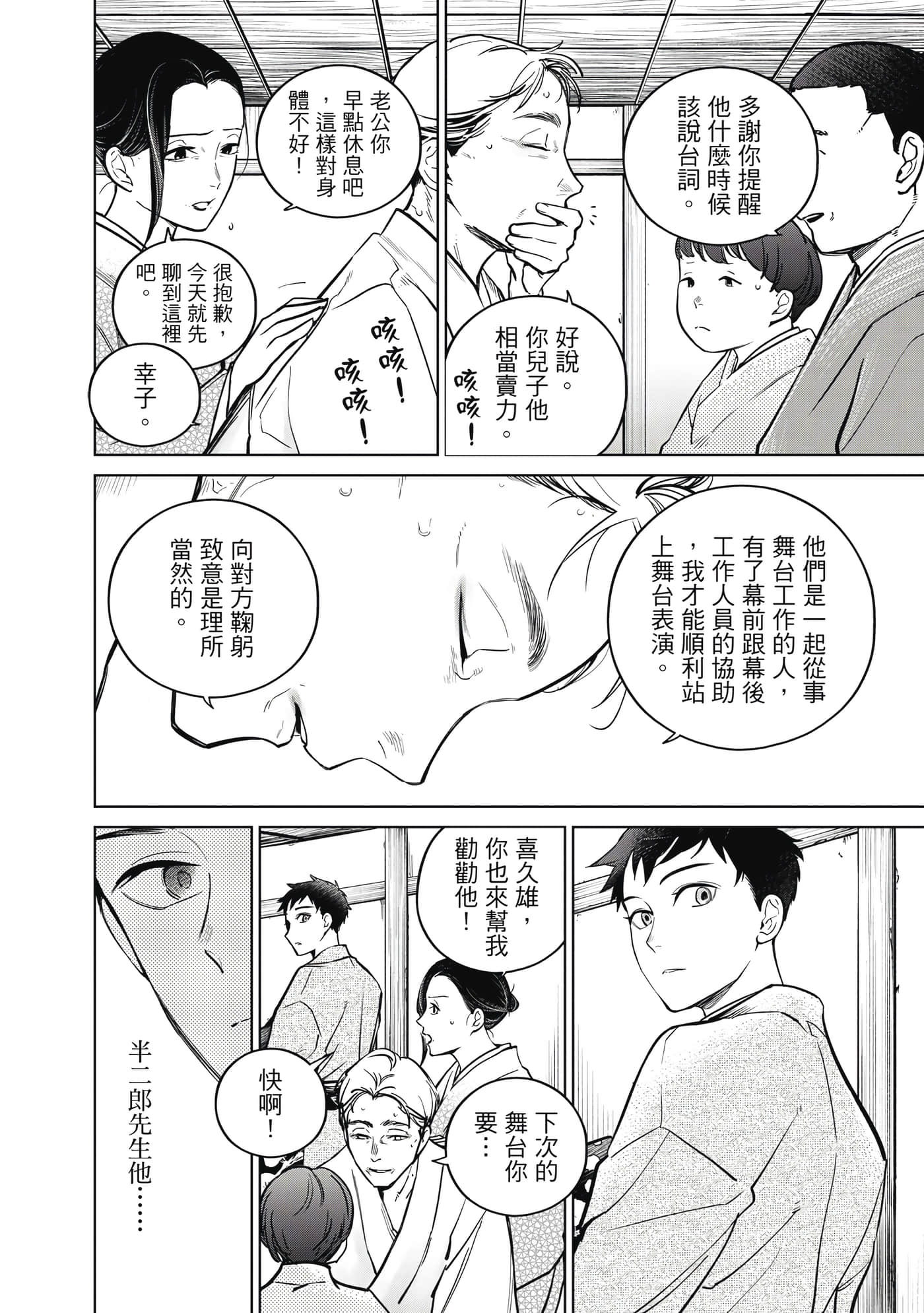 第 131 页