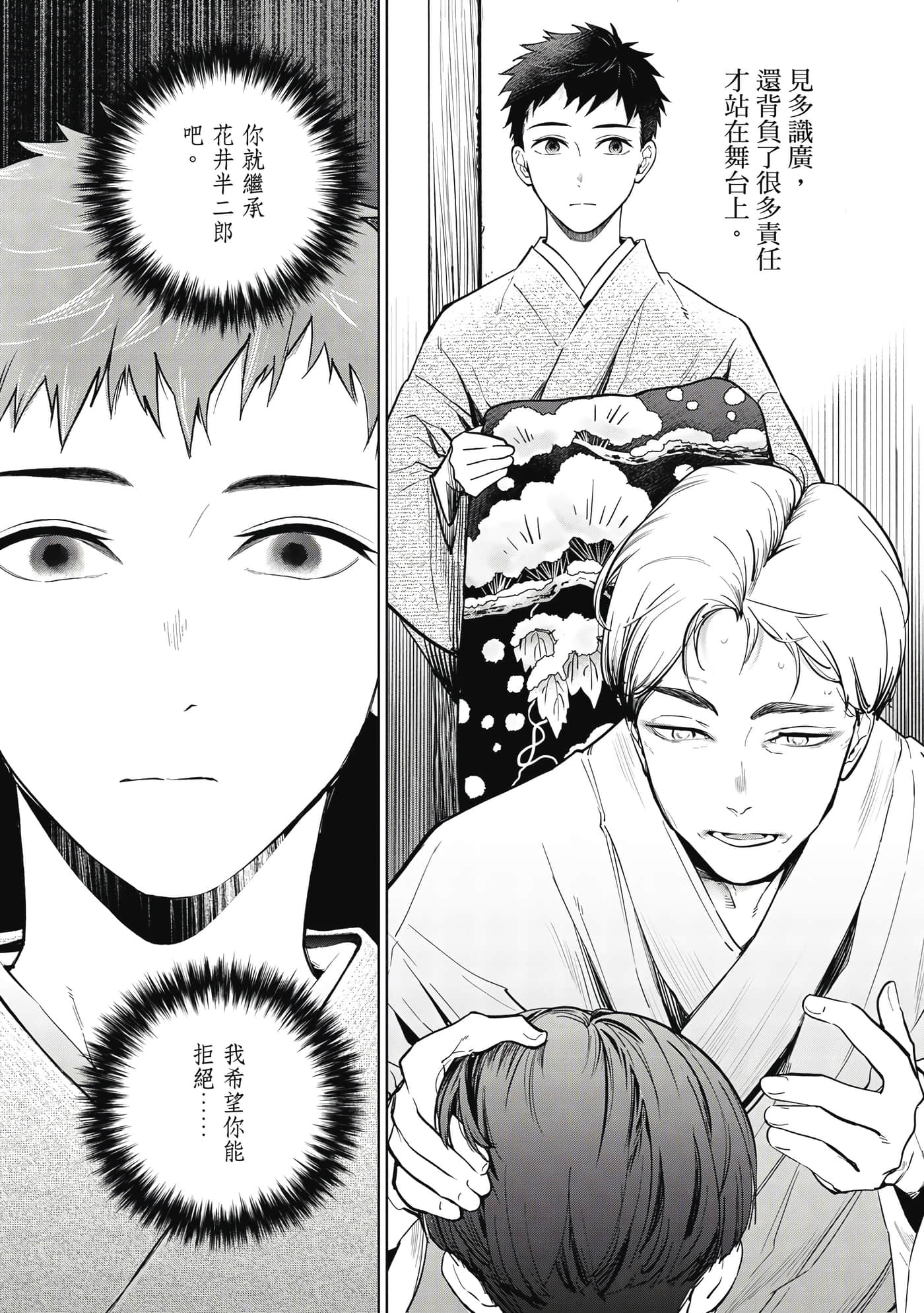 第 132 页