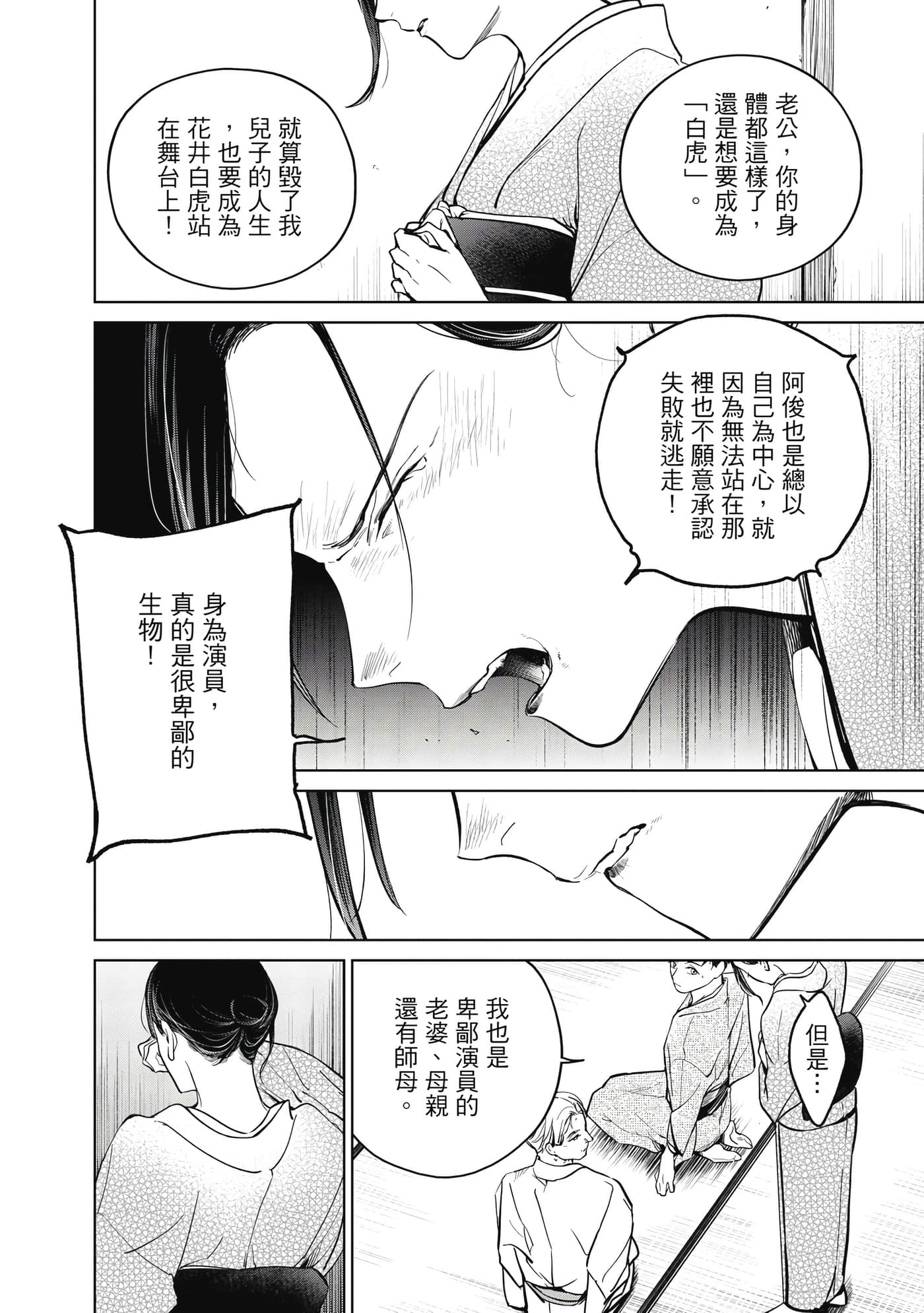 第 135 页