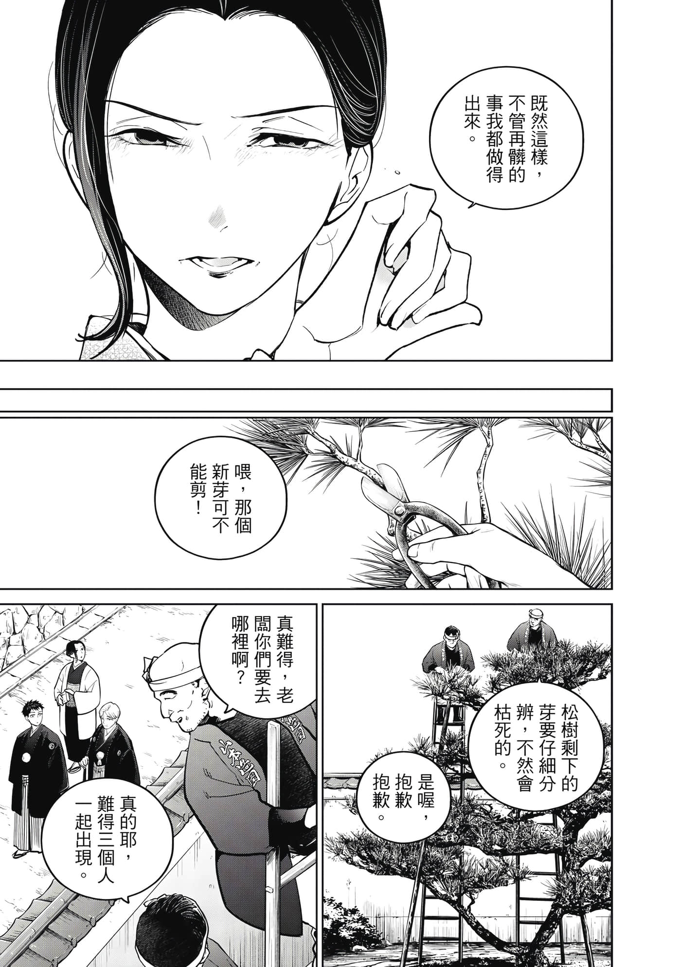 第 136 页