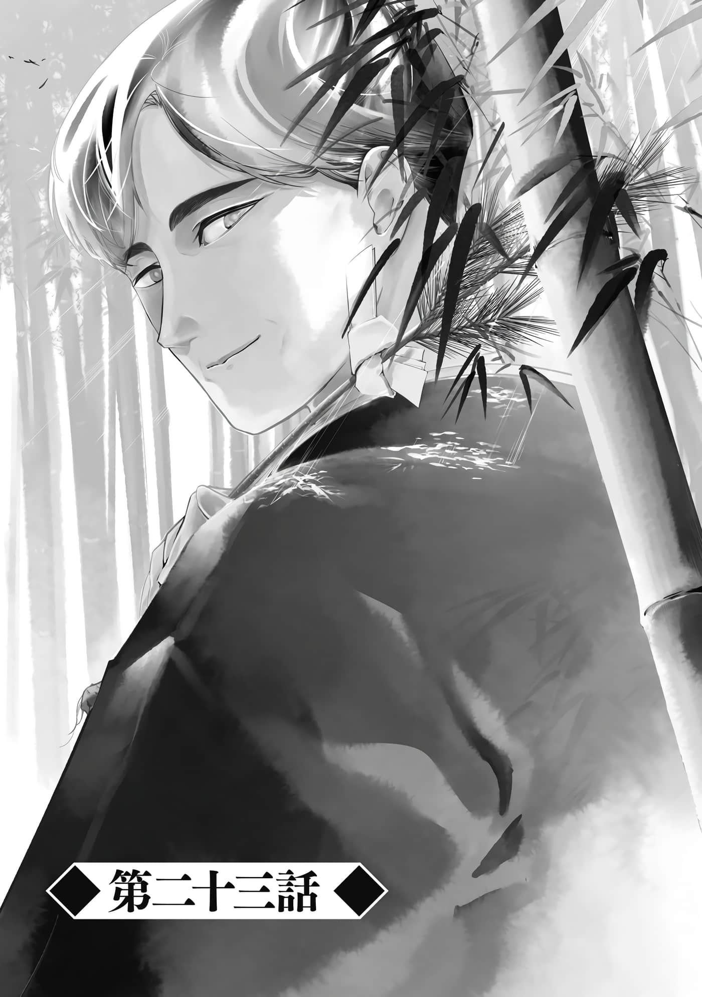 第 138 页