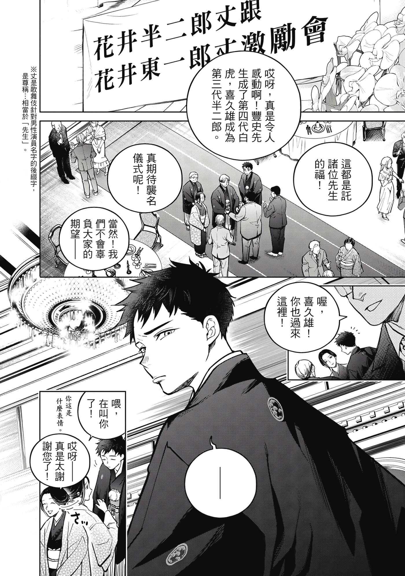 第 140 页