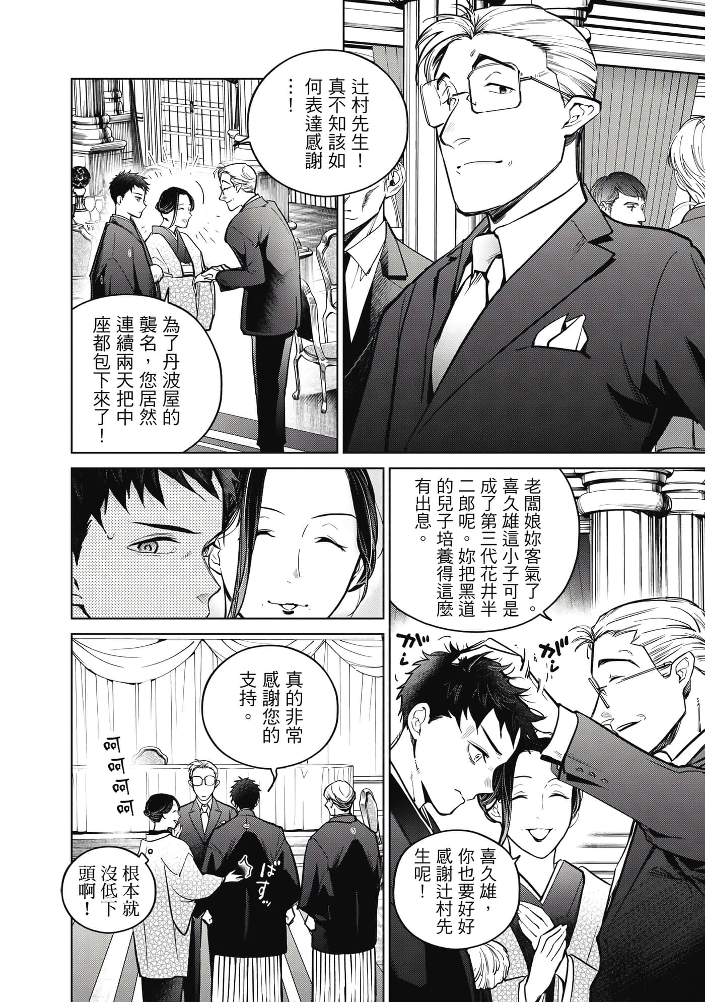 第 141 页