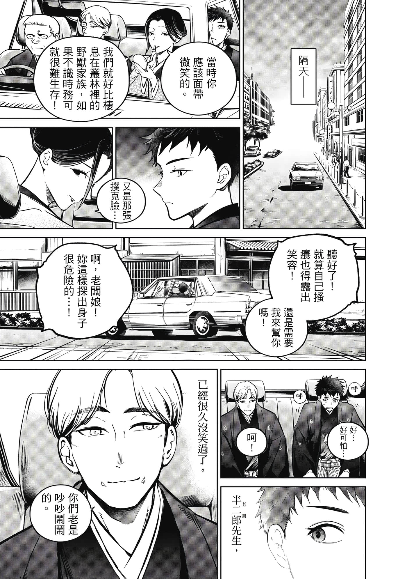 第 142 页