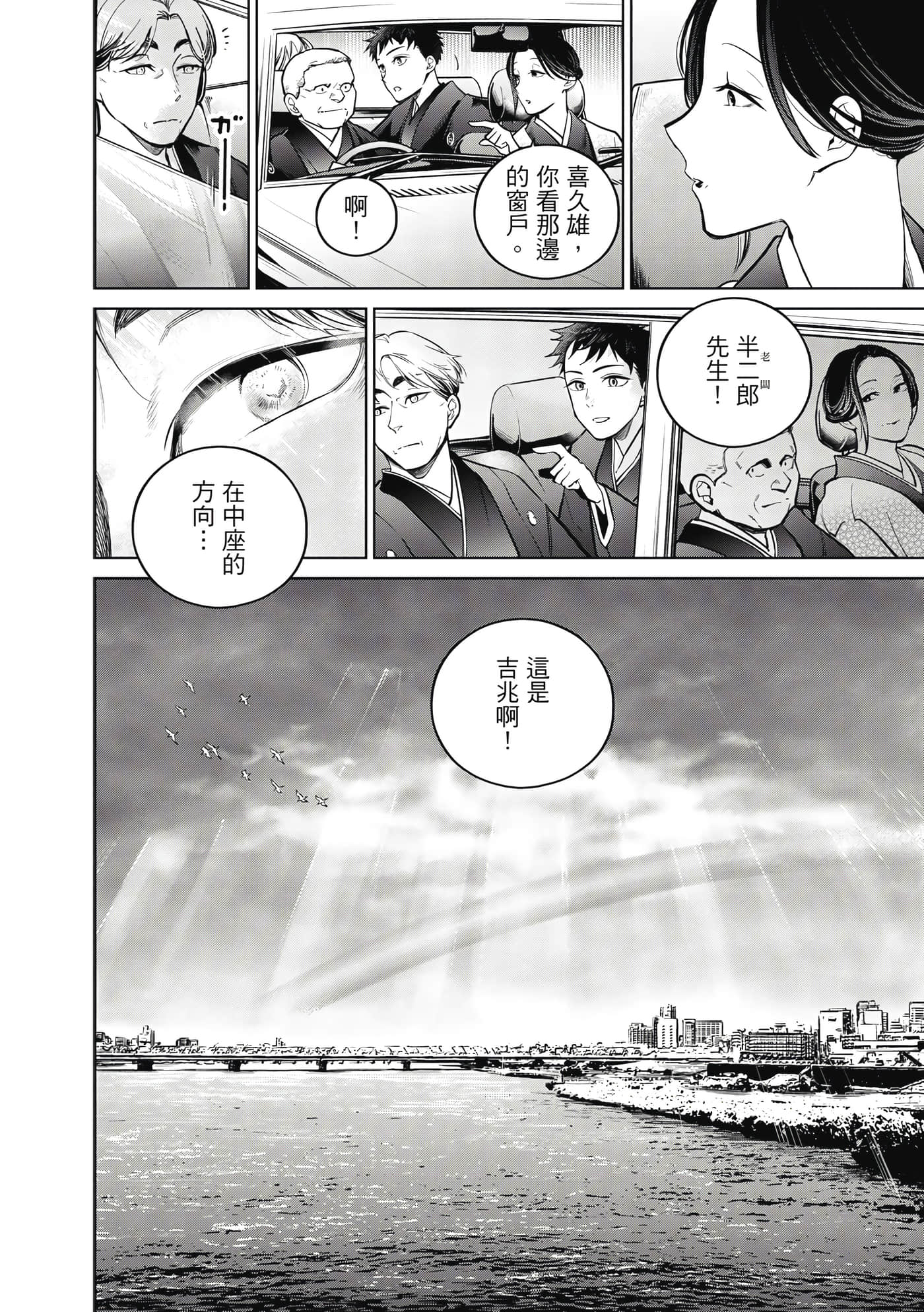 第 143 页