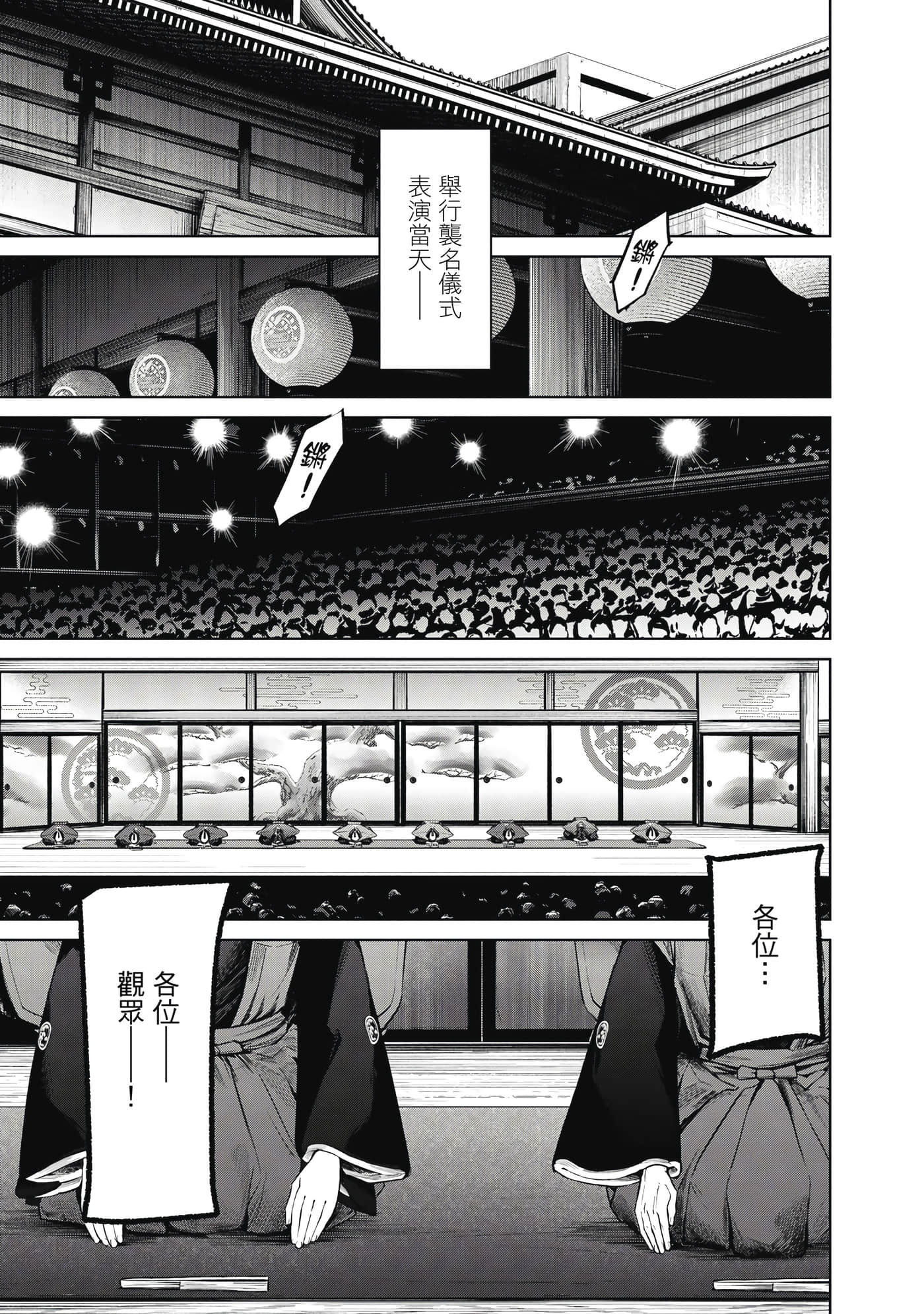 第 144 页