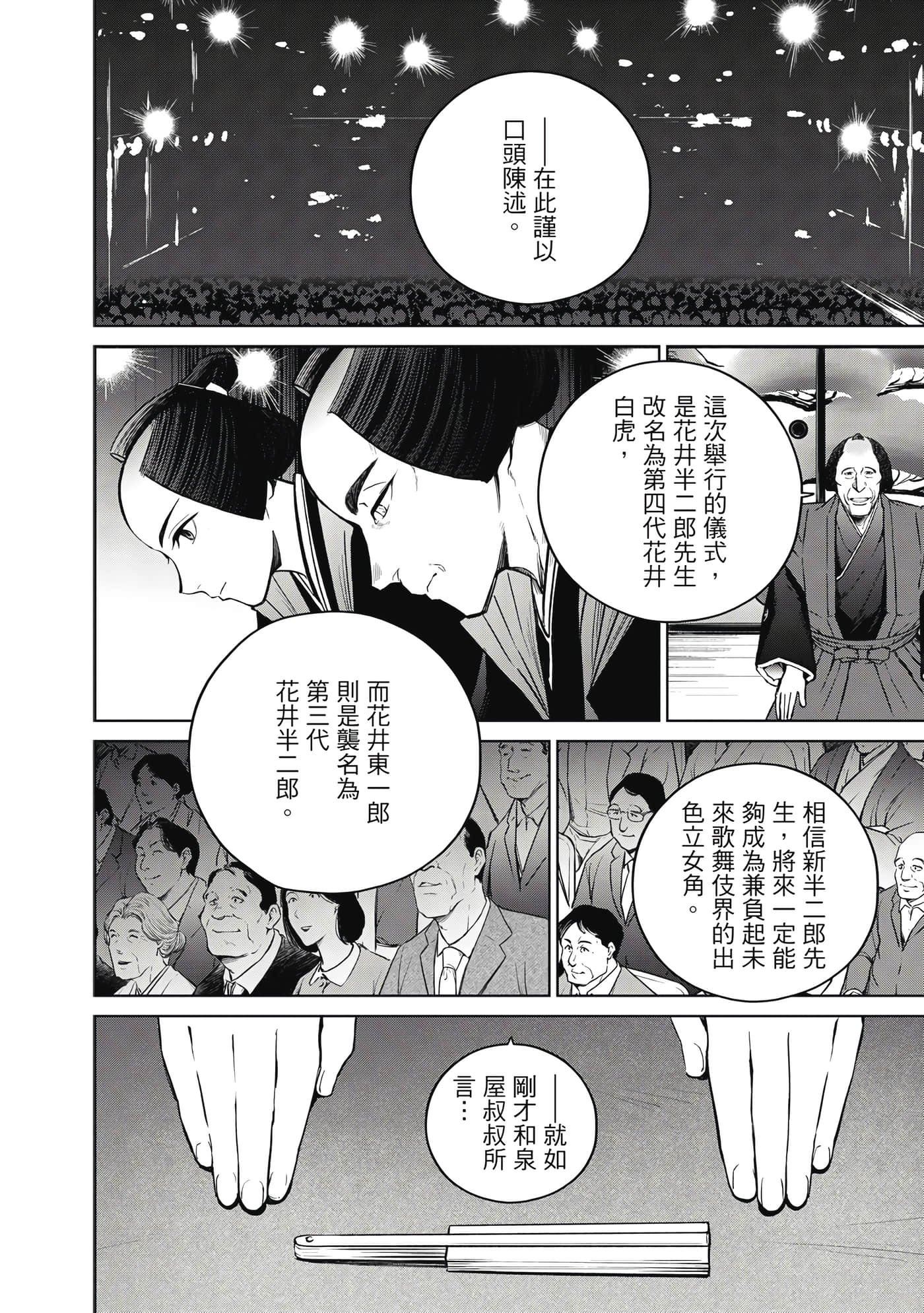 第 147 页