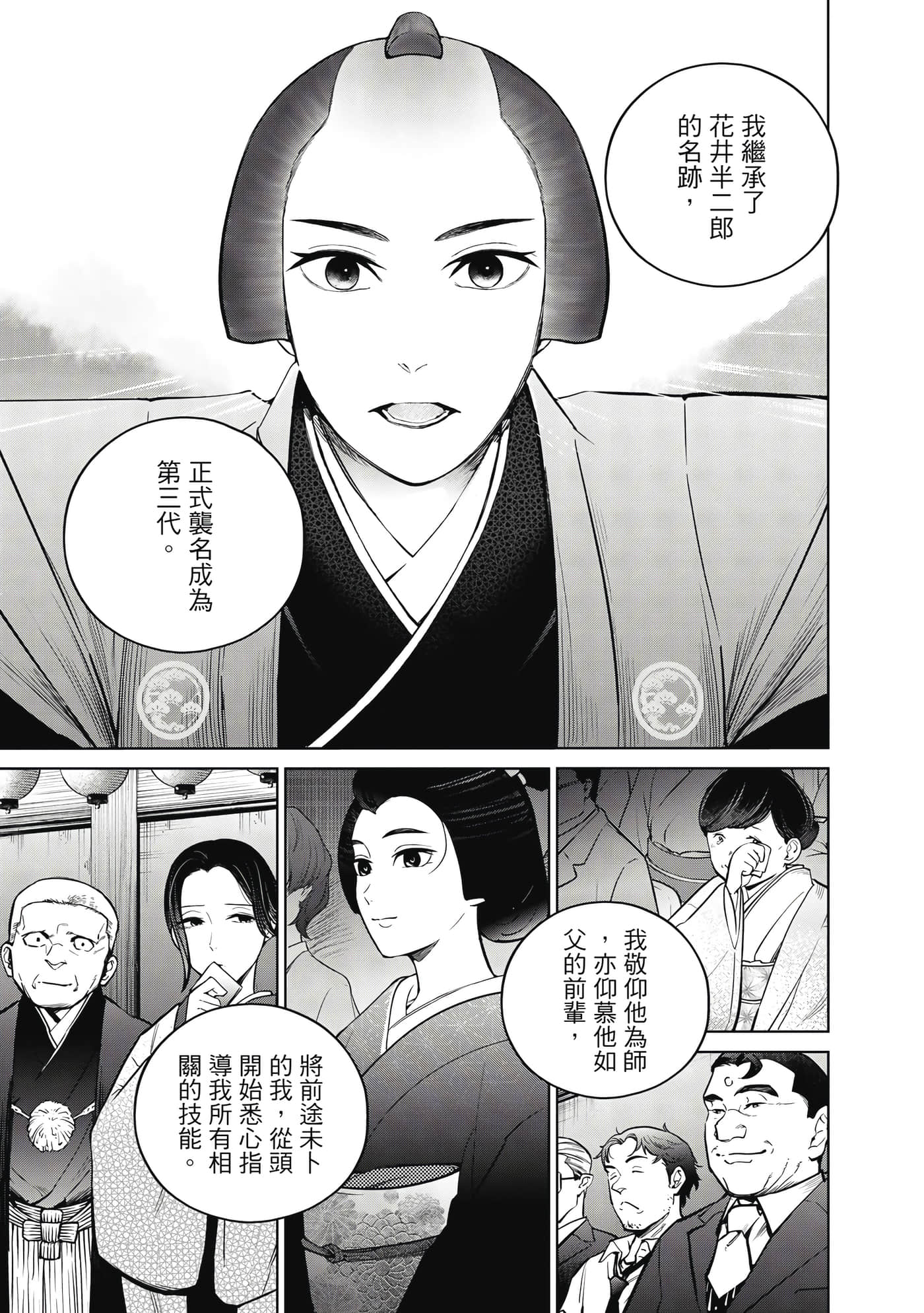 第 148 页