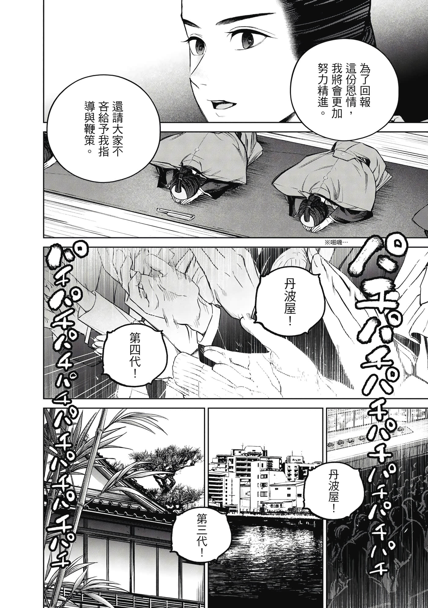 第 149 页