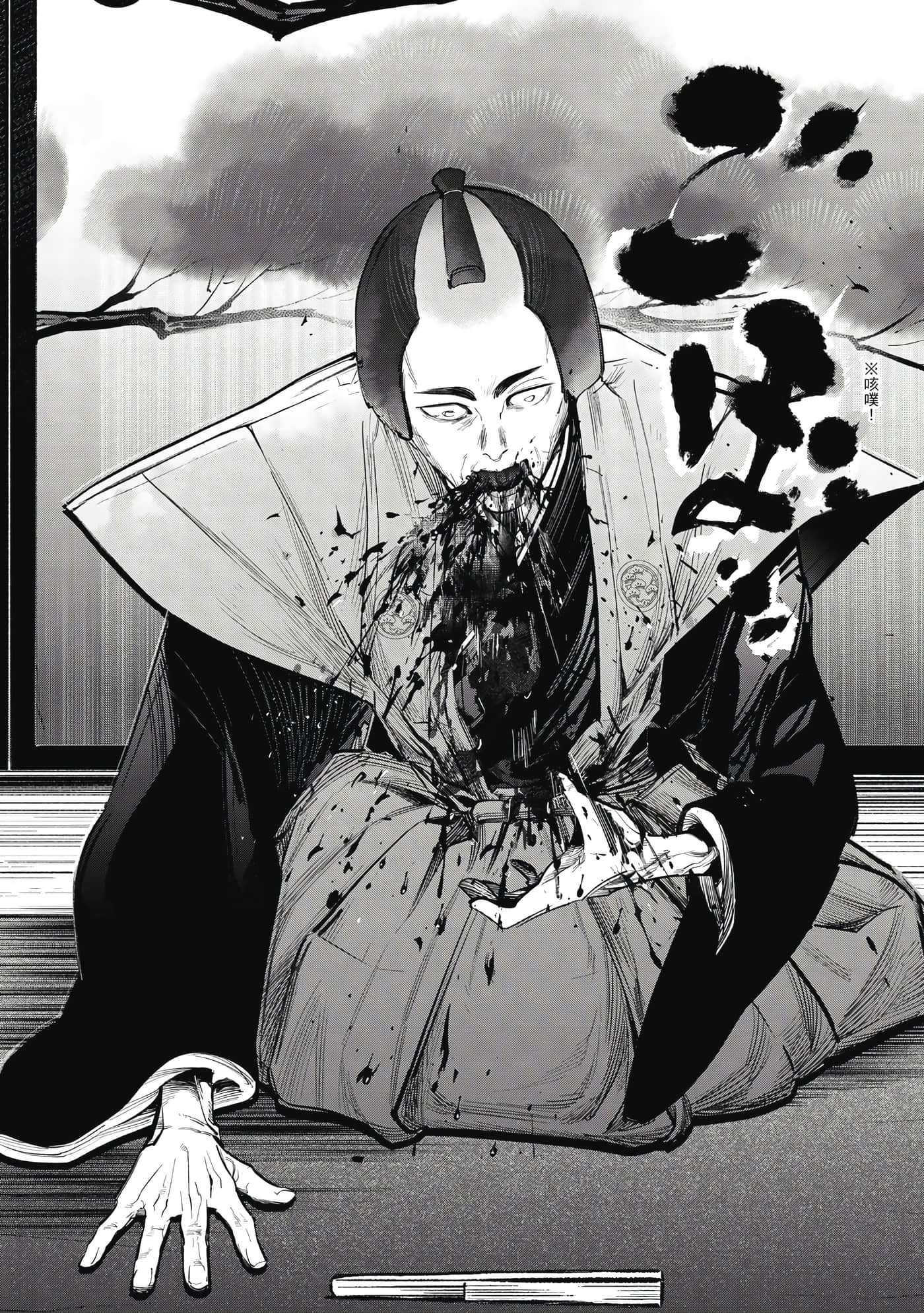 第 153 页