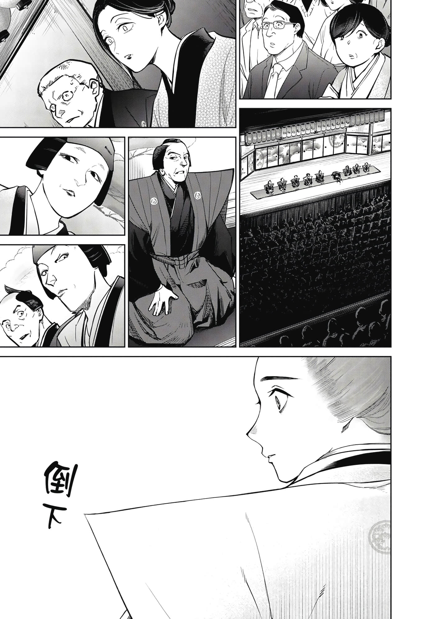 第 154 页