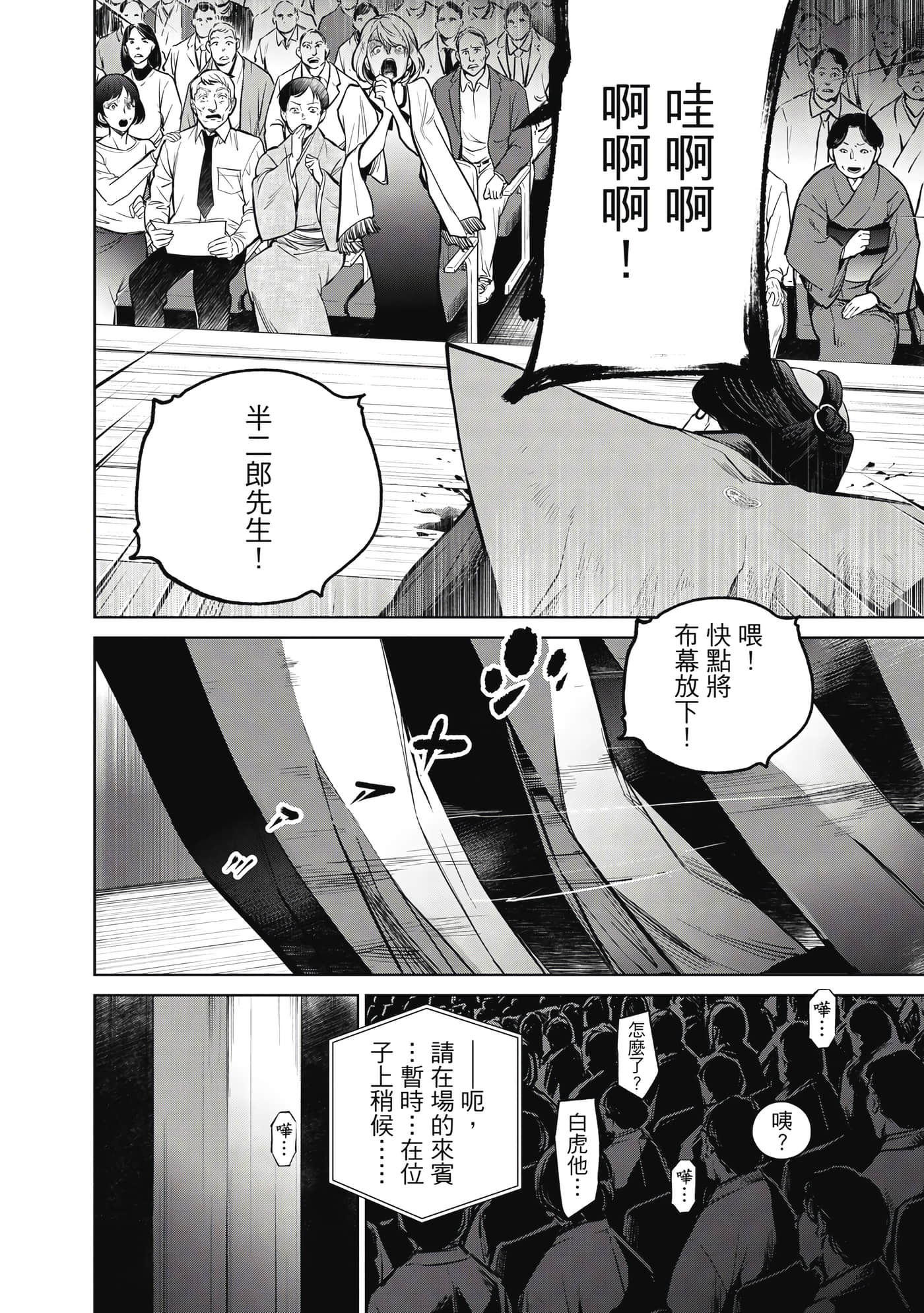 第 155 页