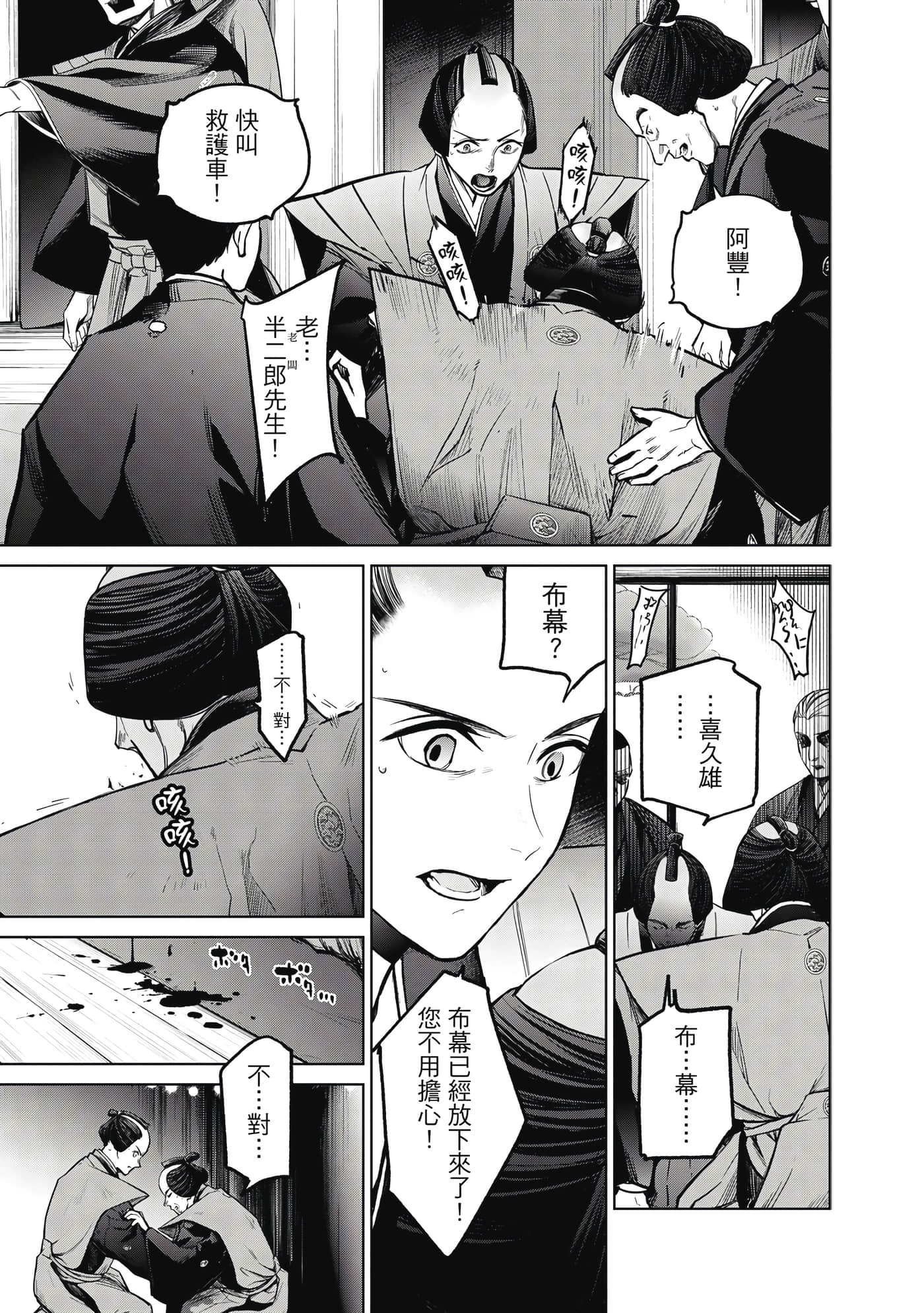第 156 页