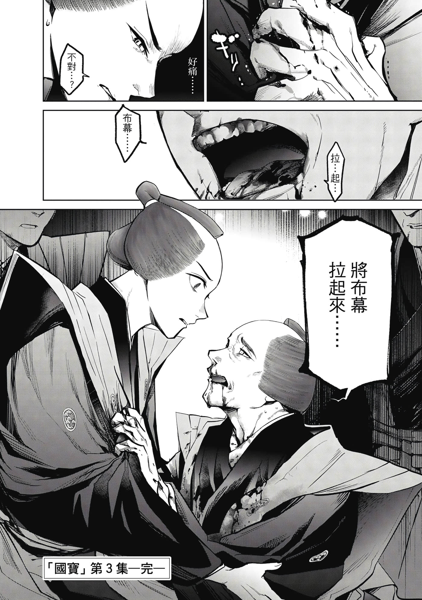 第 157 页