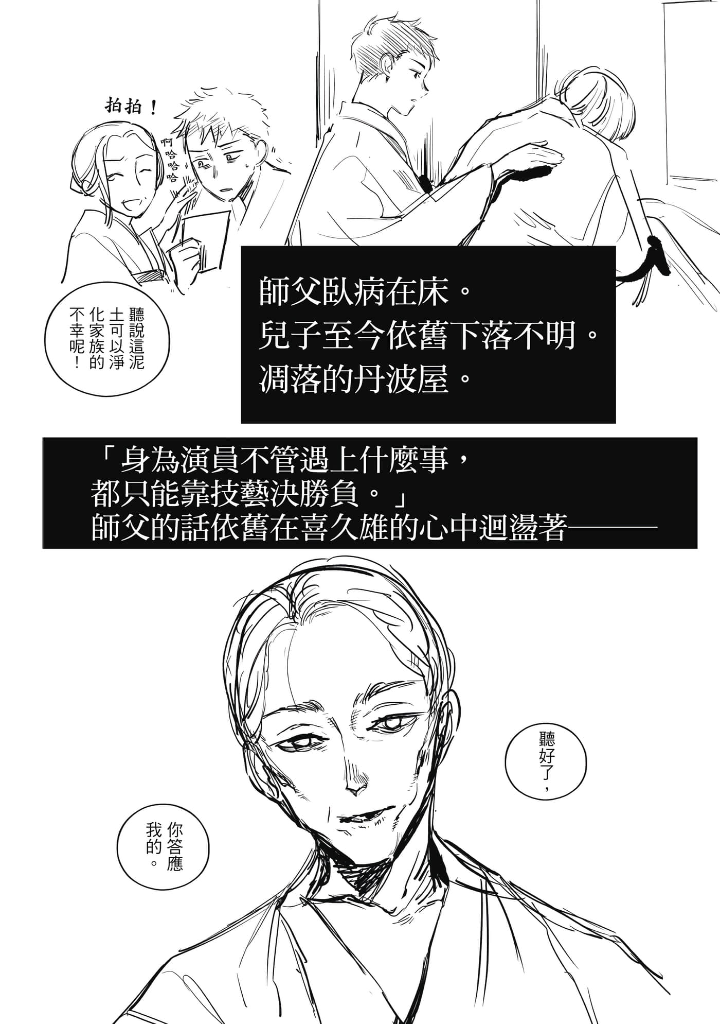 第 159 页