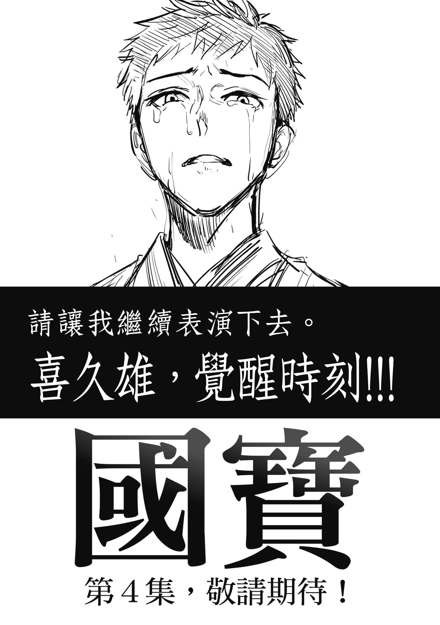 第 160 页