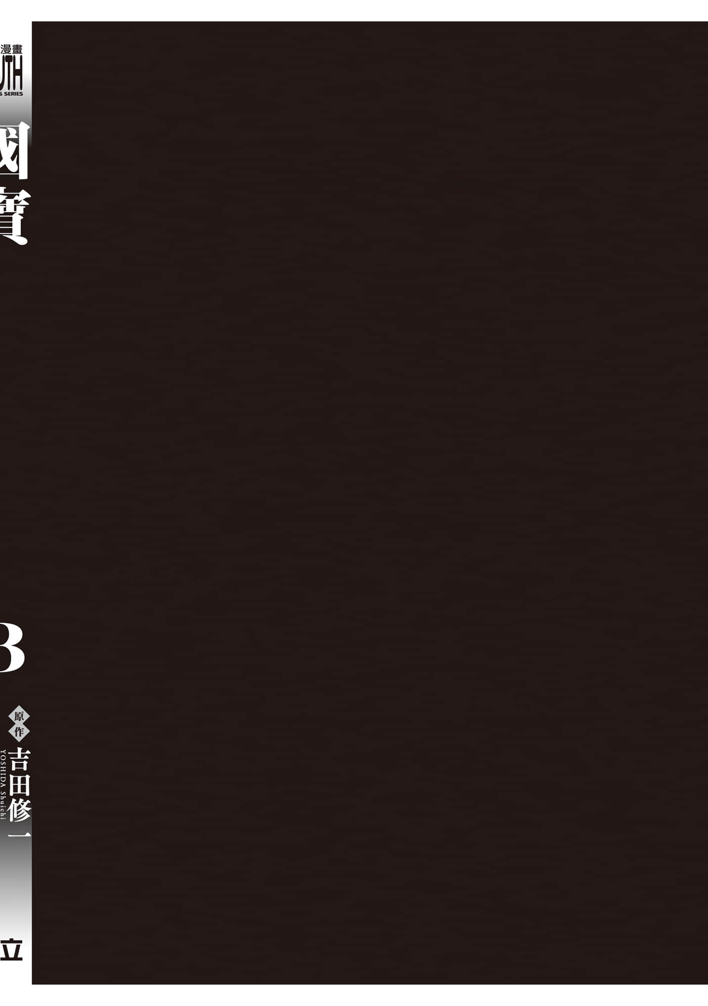 第 161 页