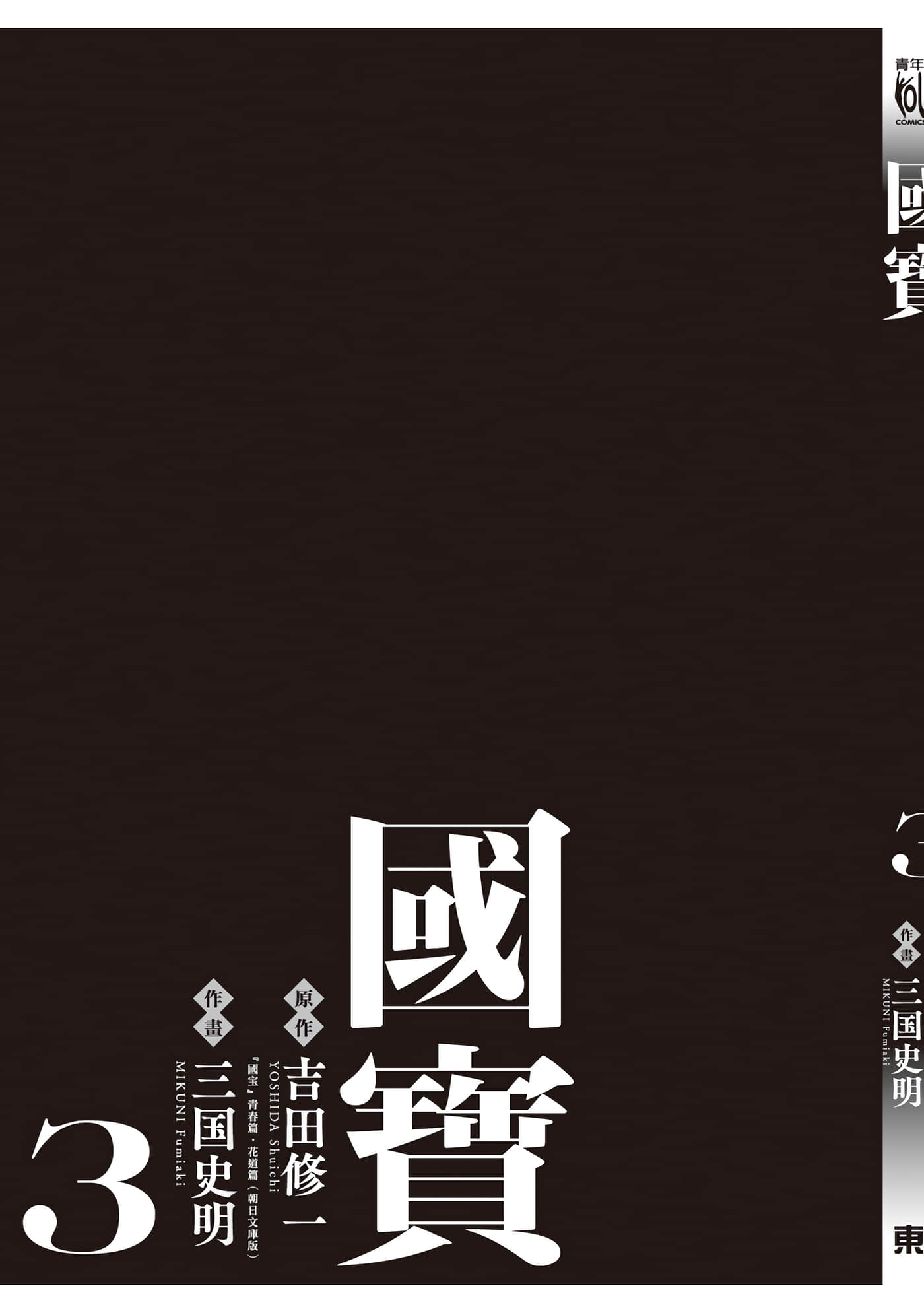 第 162 页